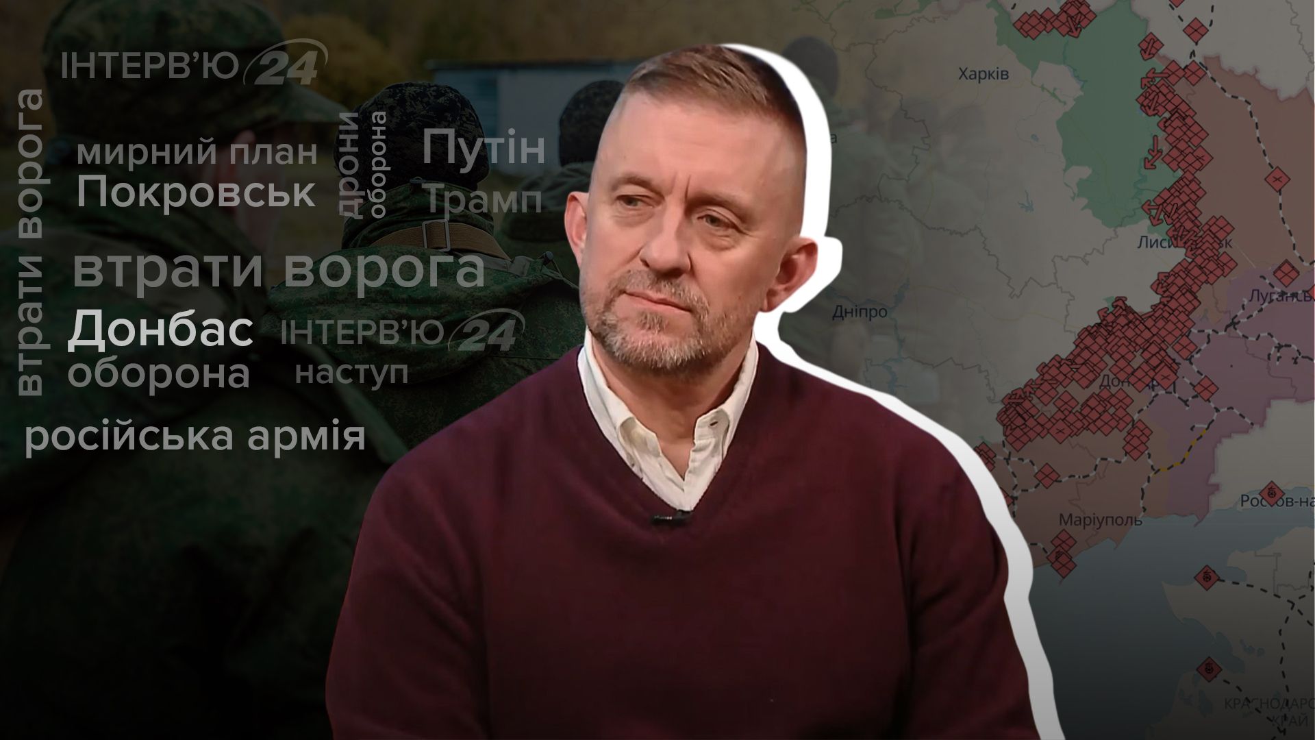 Інтерв'ю з Шоном Піннером Інтерв'ю з Шоном Піннером