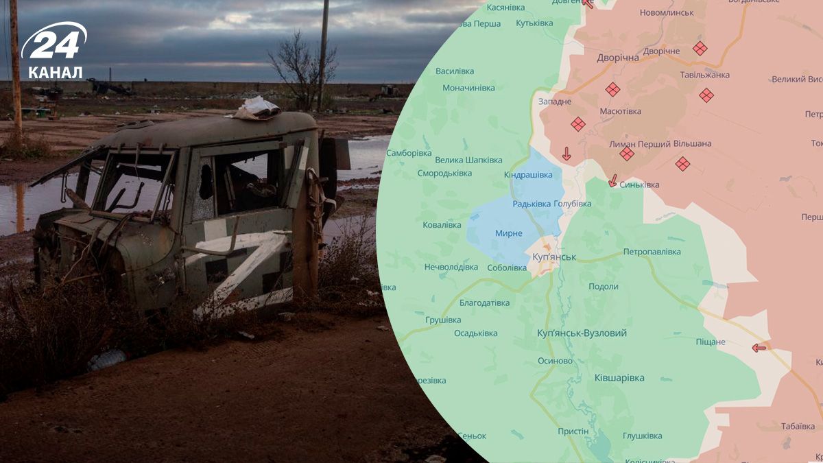 Російські війська заблоковані на півночі Куп'янська – Трегубов - 24 Канал