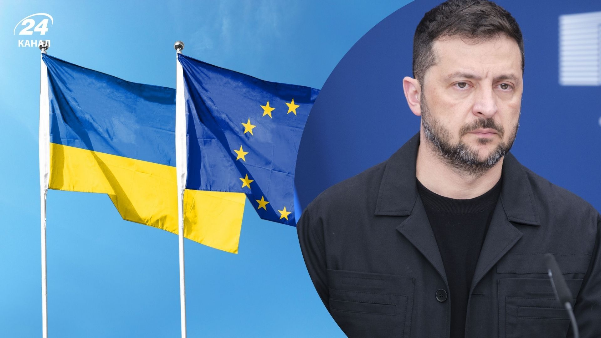 Действительно ли Украина сможет стать членом ЕС до 2027 года Действительно ли Украина сможет стать членом ЕС до 2027 года