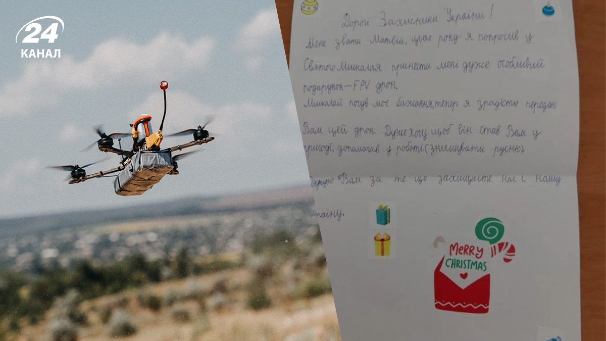 Хлопчик надіслав листа українським захисникам Хлопчик надіслав листа українським захисникам