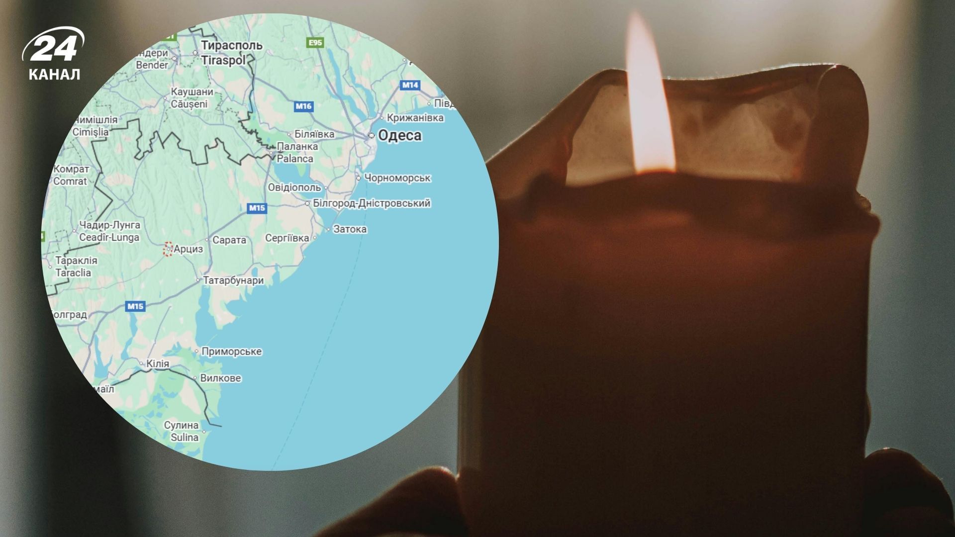 В Арцизе Одесской области – сложная ситуация со светом В Арцизе Одесской области – сложная ситуация со светом