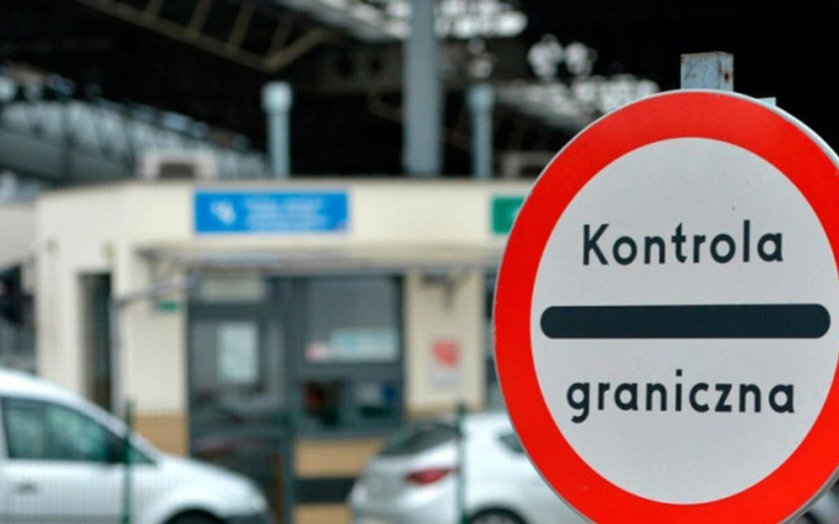 Подорож за кордон на авто - які документи потрібні