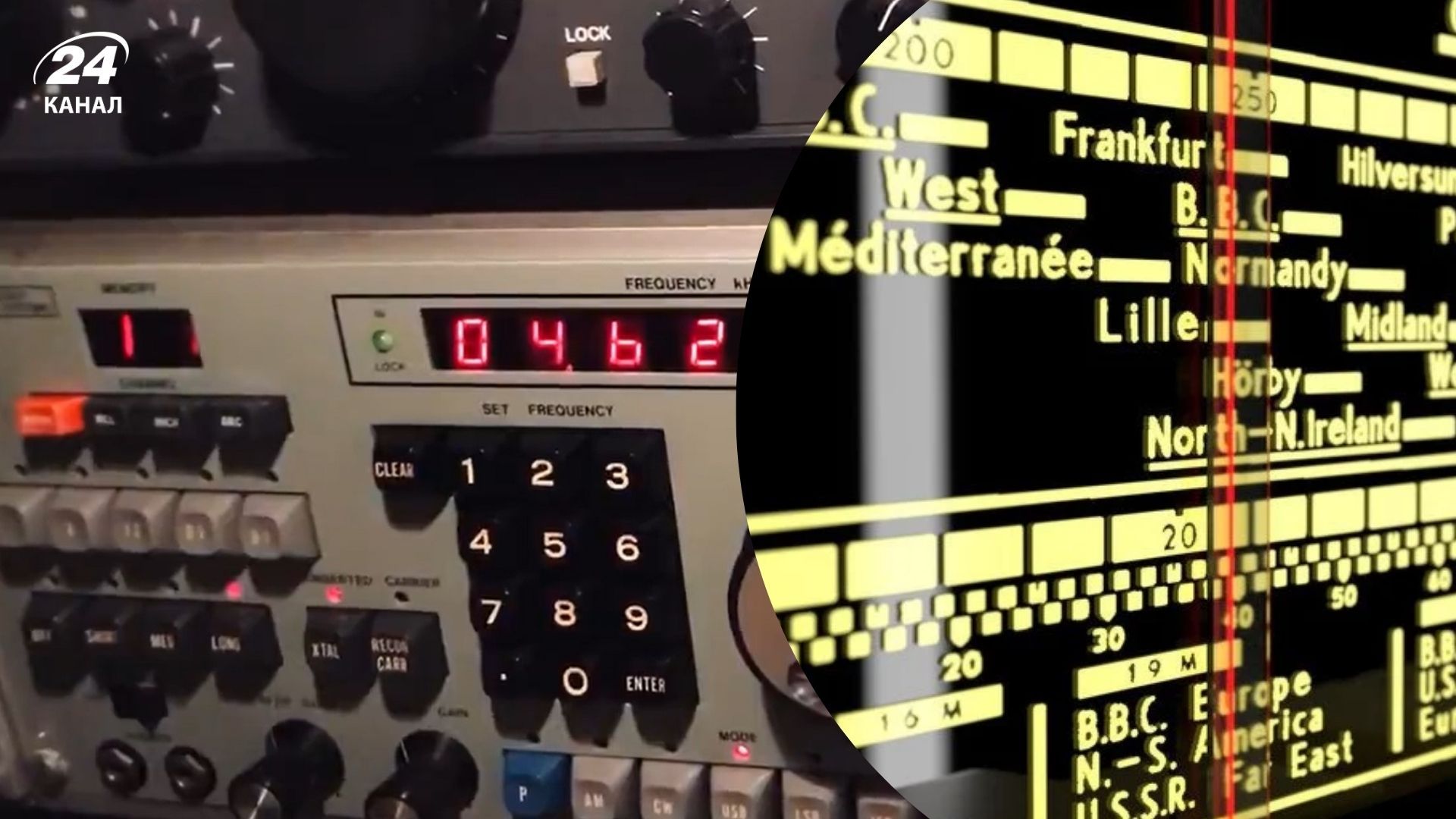 "Радіо Судного дня" передало рекордну кількість сигналів