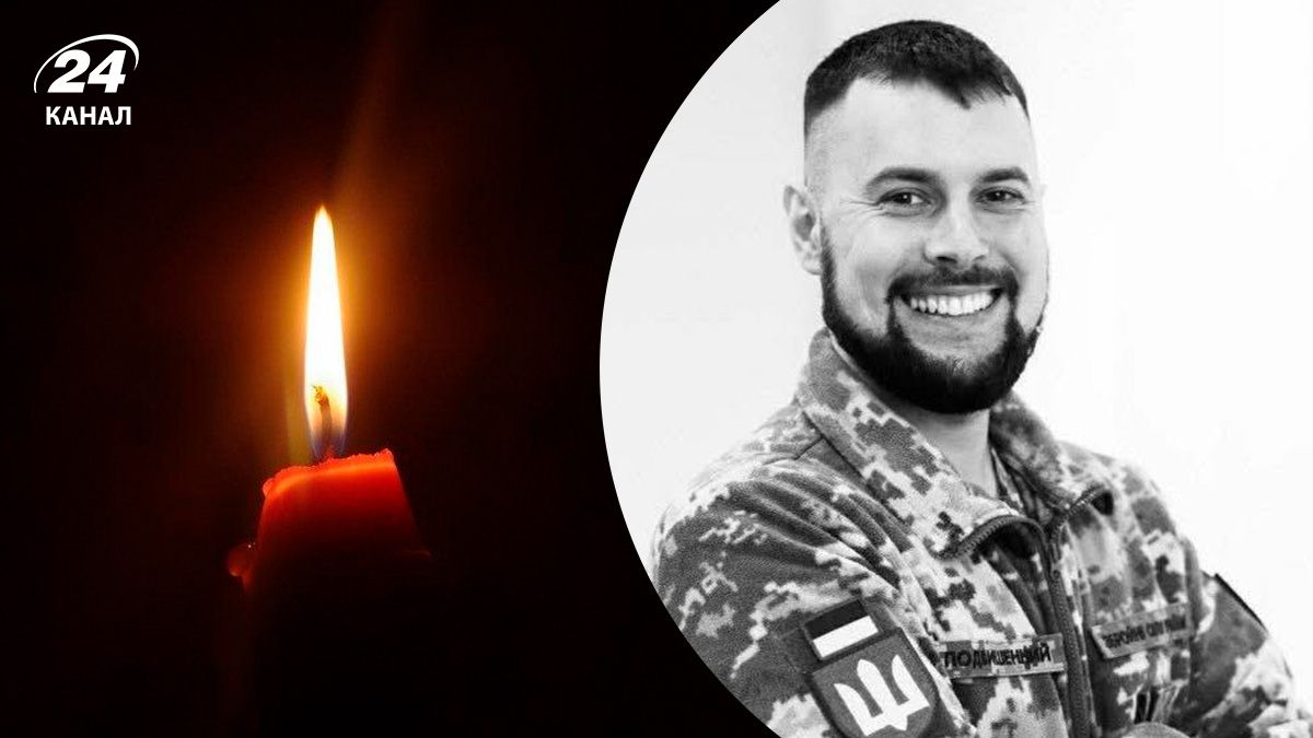 Олександр Подвишенний загинув на фронті