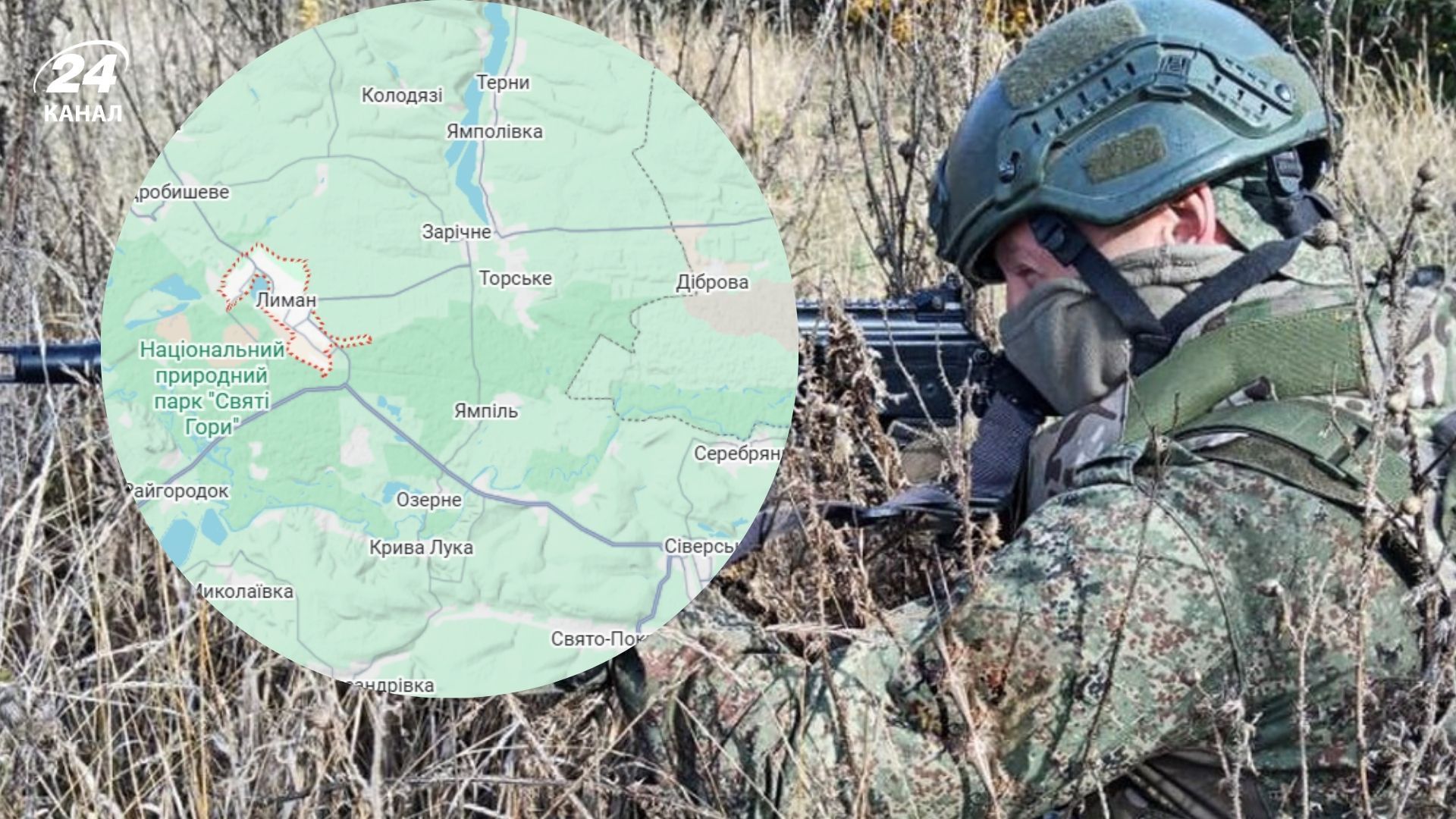 Окупанти атакують Лиман, обходячи Ямпіль з півночі та півдня Окупанти атакують Лиман, обходячи Ямпіль з півночі та півдня