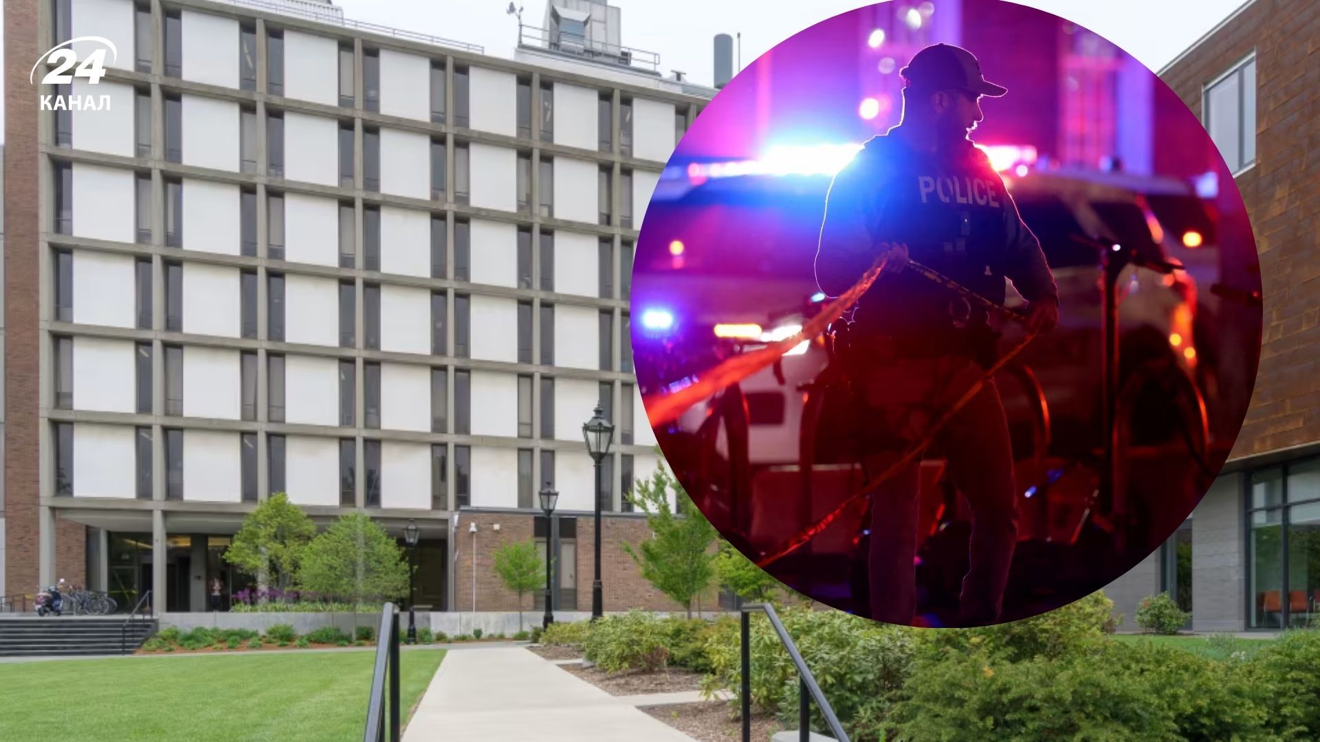 В Браунском университете произошла смертельная стрельба