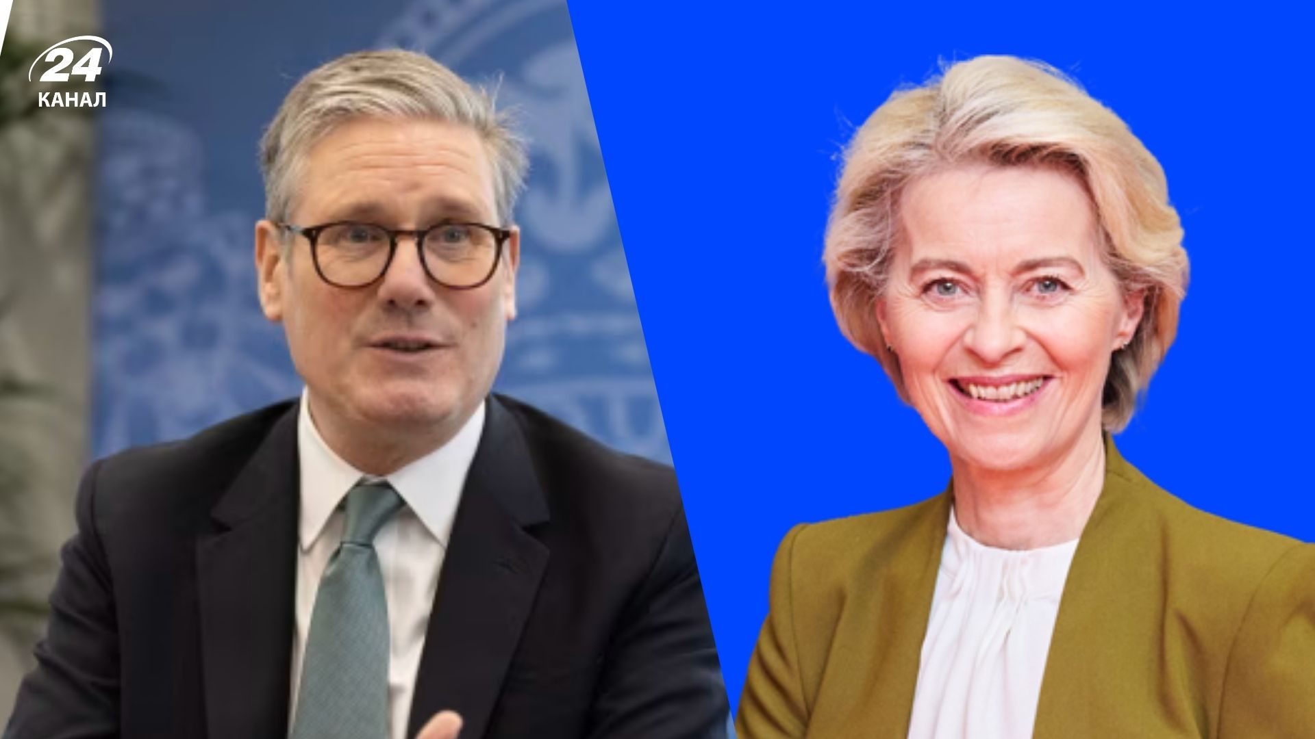 Стармер та фон дер Ляєн запевнили Україну у безстроковій підтримці від Європи Стармер та фон дер Ляєн запевнили Україну у безстроковій підтримці від Європи