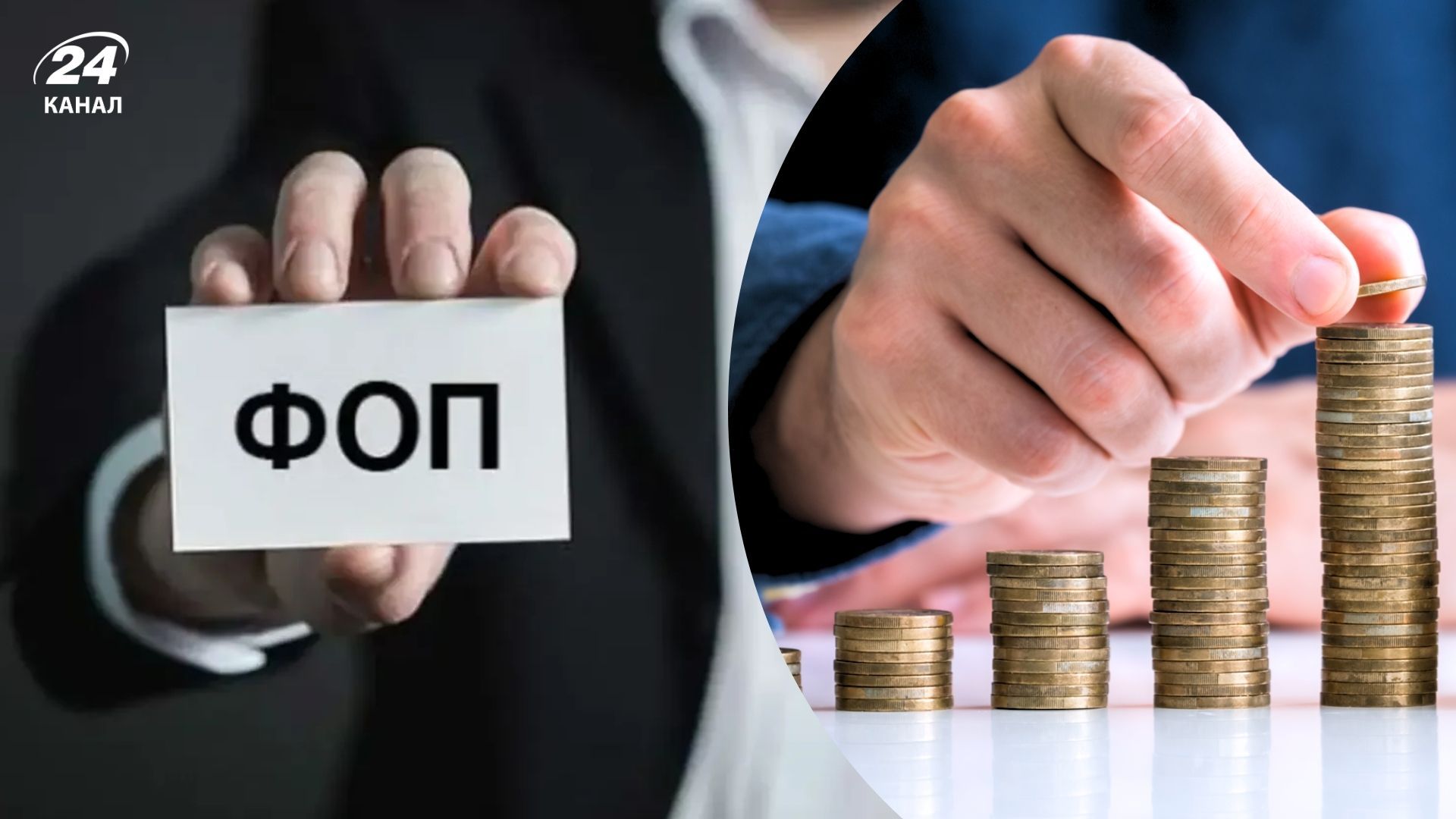 Когда действительно могут отменить льготы для ФЛП и при каких обстоятельствах Когда действительно могут отменить льготы для ФЛП и при каких обстоятельствах