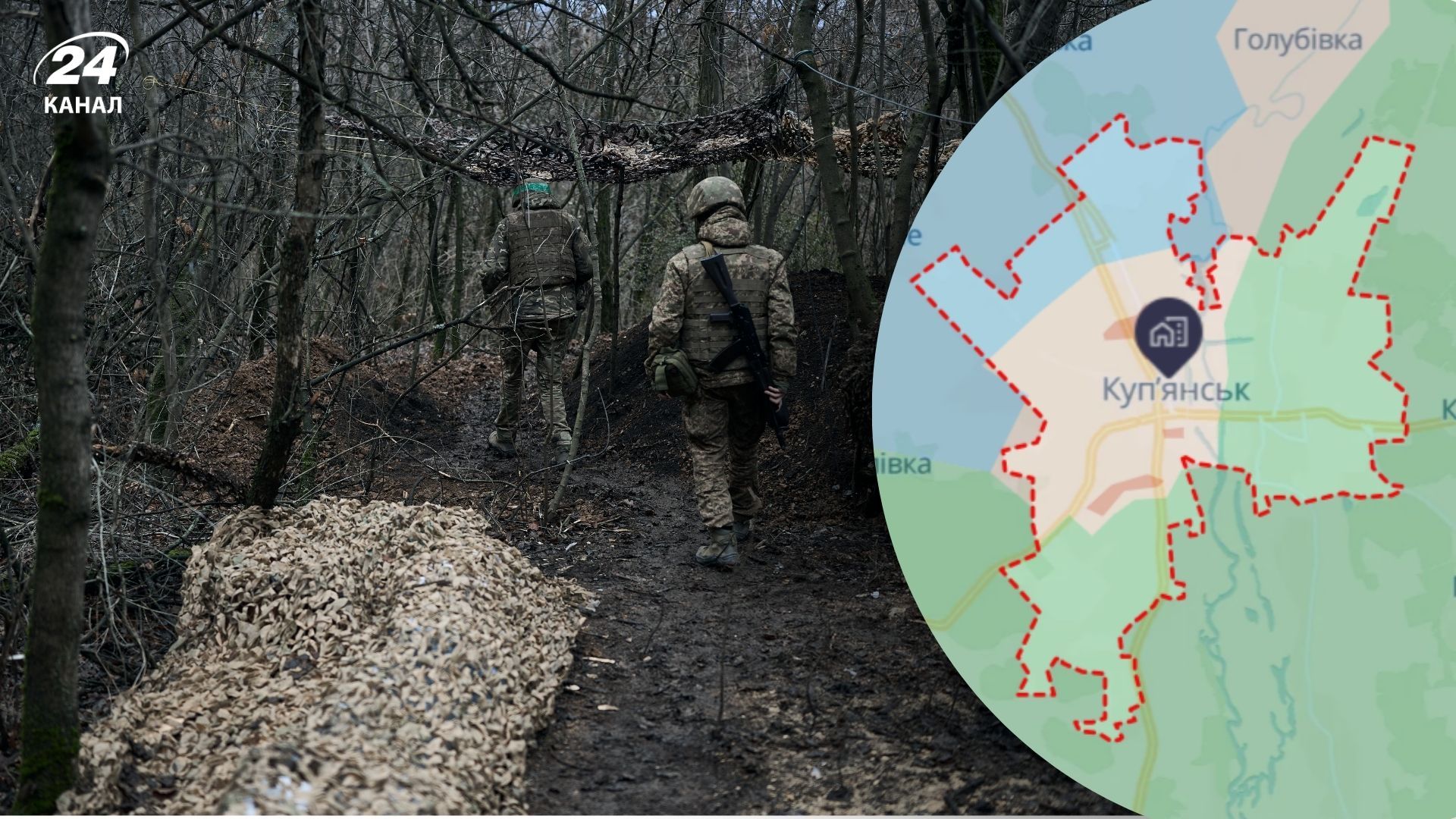 В Купянске находятся группы россиян, – ВСУ о ситуации в городе - 24 Канал В Купянске находятся группы россиян, – ВСУ о ситуации в городе - 24 Канал