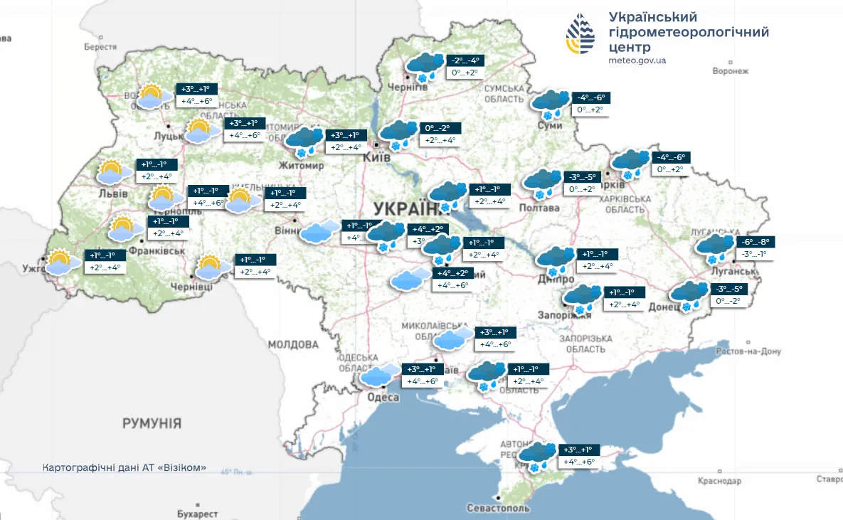Прогноз погоды в Украине на 15 декабря