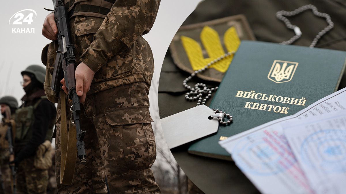 В Украине больше не будет бумажных военных билетов