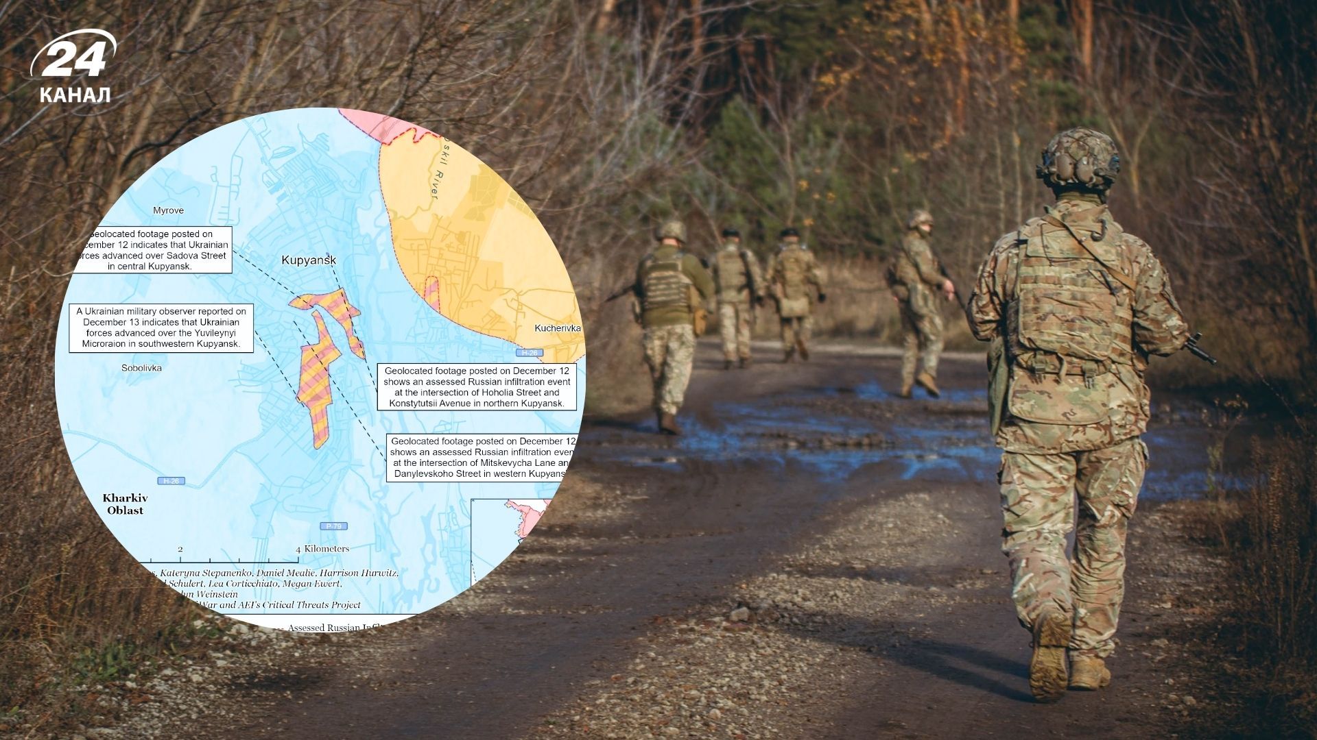 ISW проаналізував ситуацію біля Куп'янська ISW проаналізував ситуацію біля Куп'янська