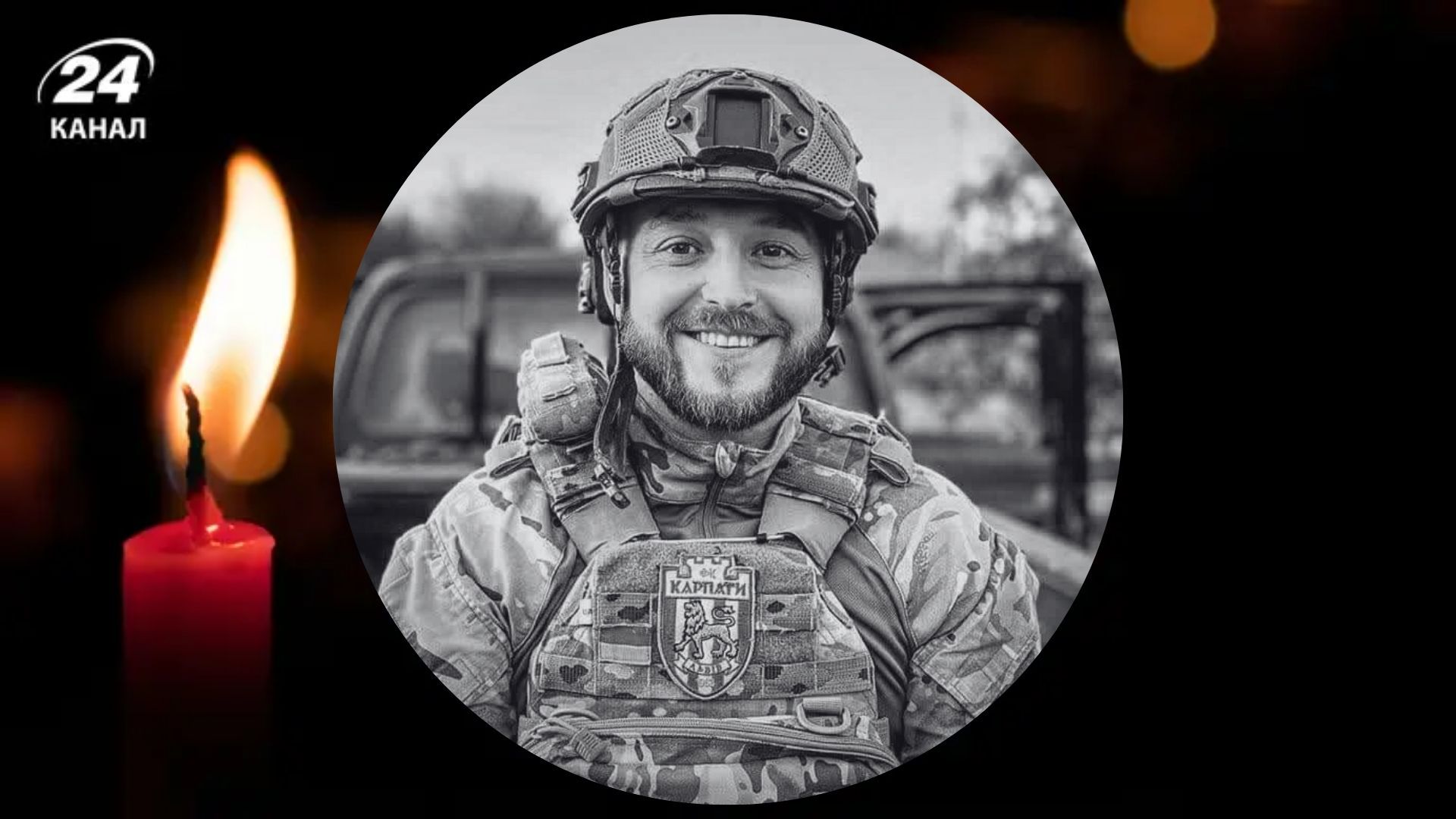 Загинув Тарас Колобок Целюх Загинув Тарас Колобок Целюх