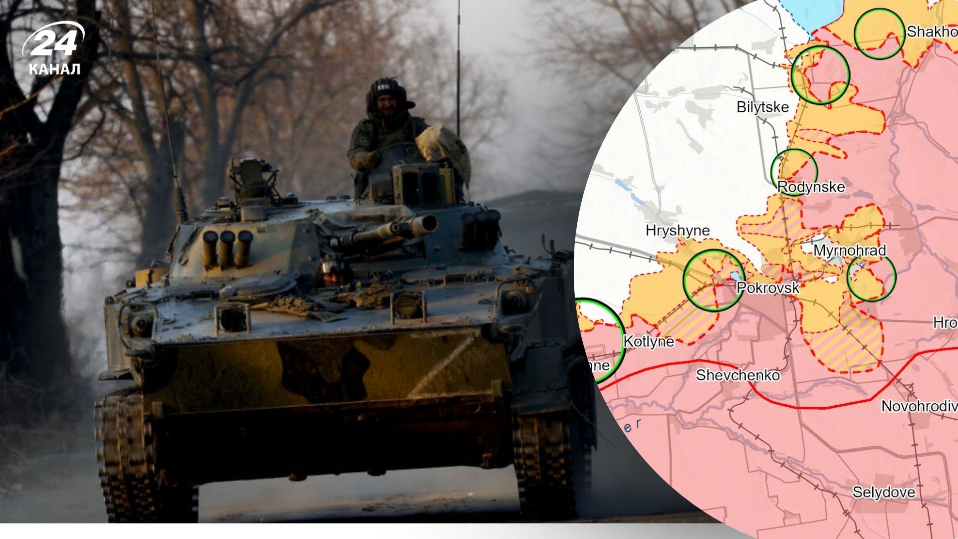 Огляд фронту від ISW на 15 грудня