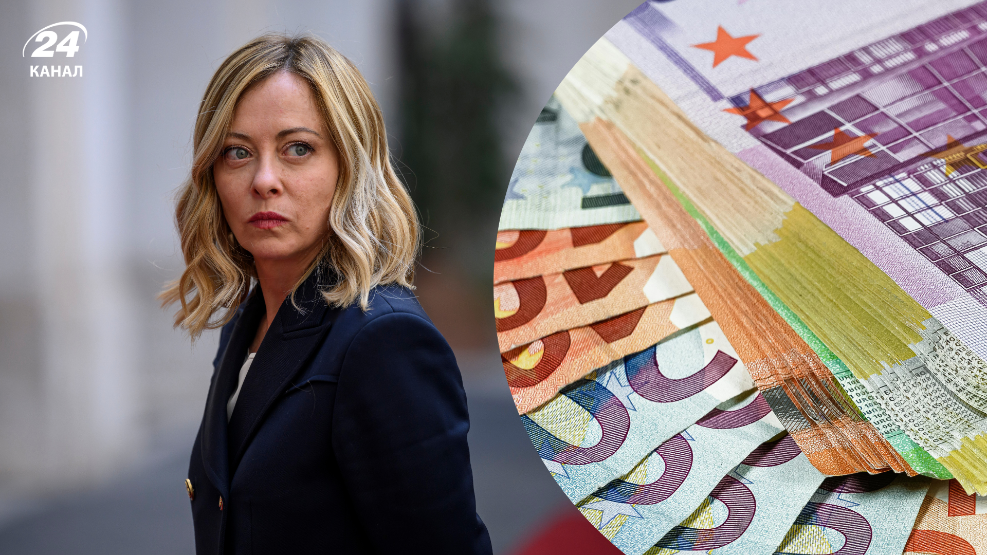 Италия тоже против использования замороженных активов России