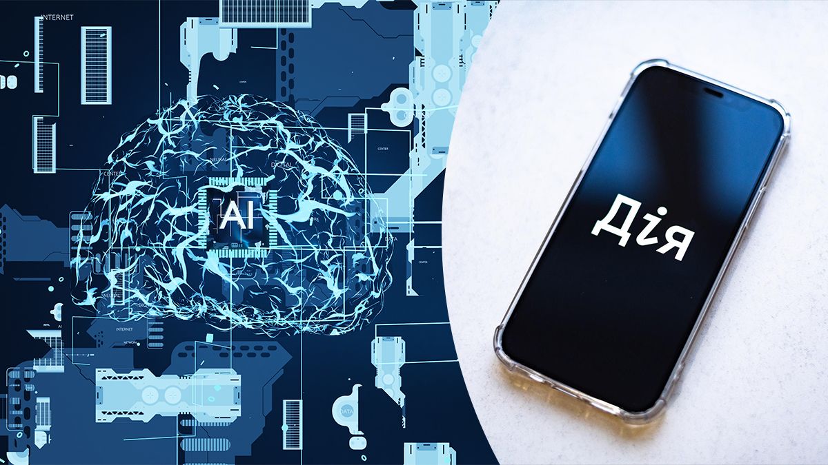 Какие функции могут появиться у Дії в будущем – победители конкурса ИИ Какие функции могут появиться у Дії в будущем – победители конкурса ИИ