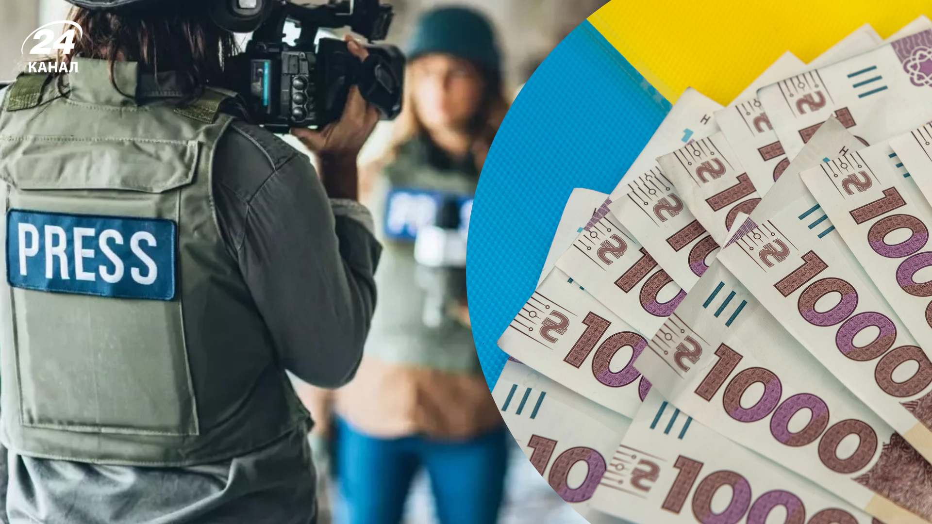 В Украине начнут выплаты за гибель и ранения журналистов В Украине начнут выплаты за гибель и ранения журналистов