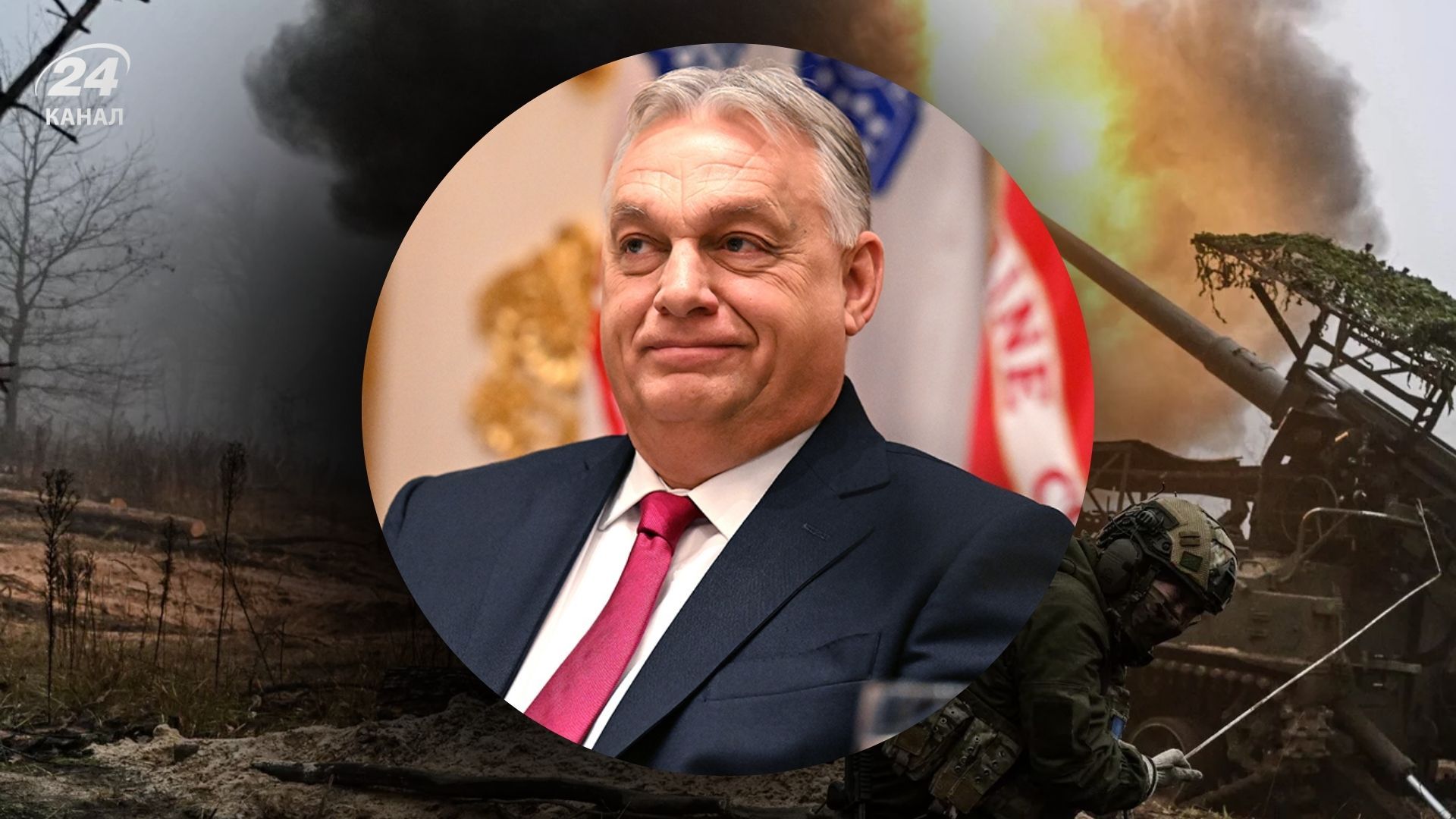 Орбан выступил против конфискации замороженных активов России