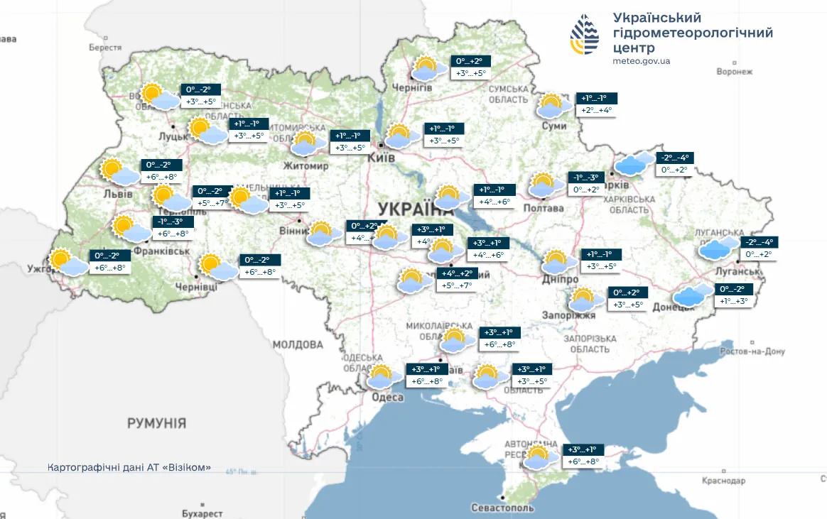 Прогноз погоди в Україні на 16 грудня Прогноз погоди в Україні на 16 грудня