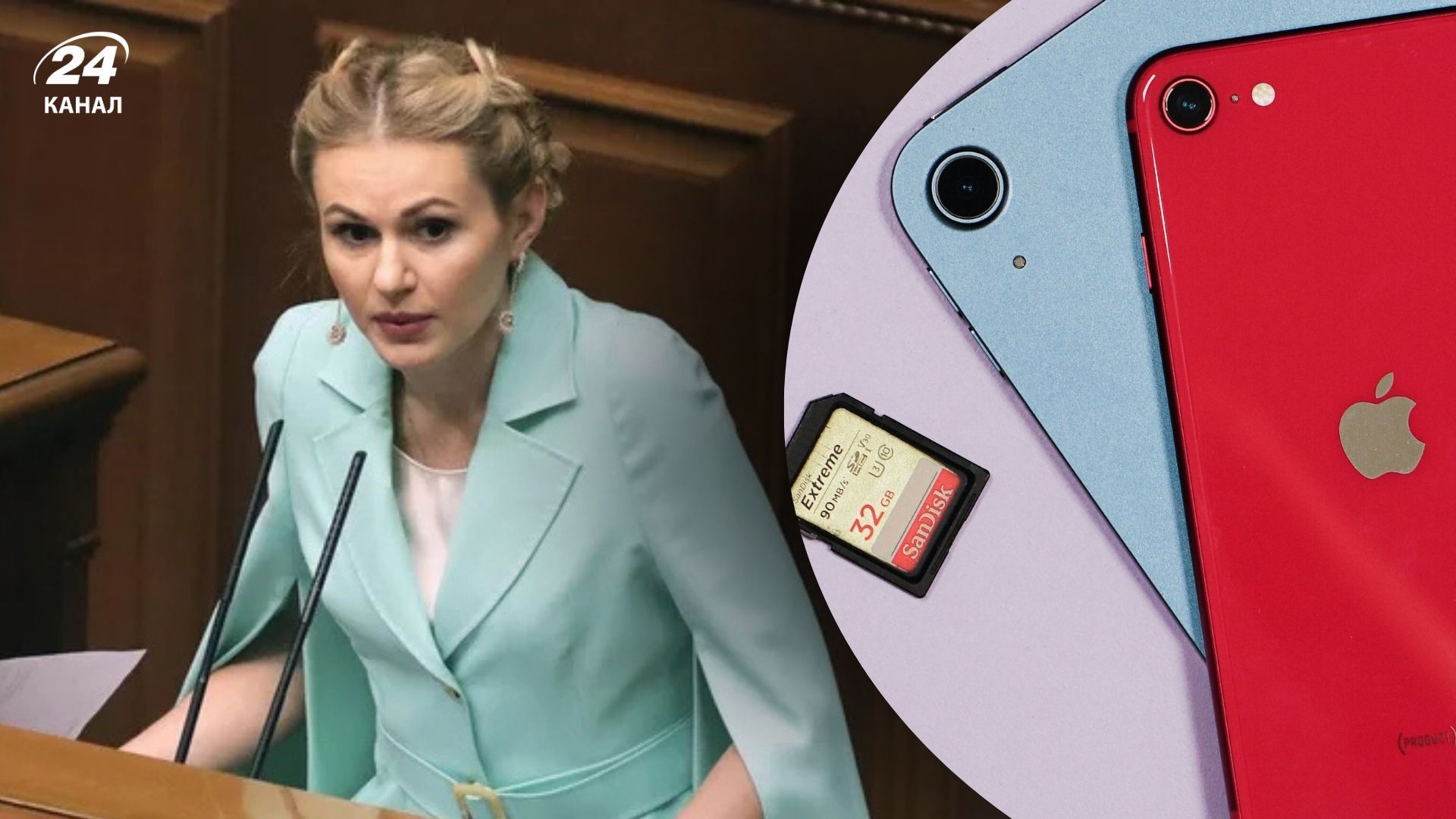 У ВАКС розглянули клопотання про арешт майна нардепки Скороход У ВАКС розглянули клопотання про арешт майна нардепки Скороход