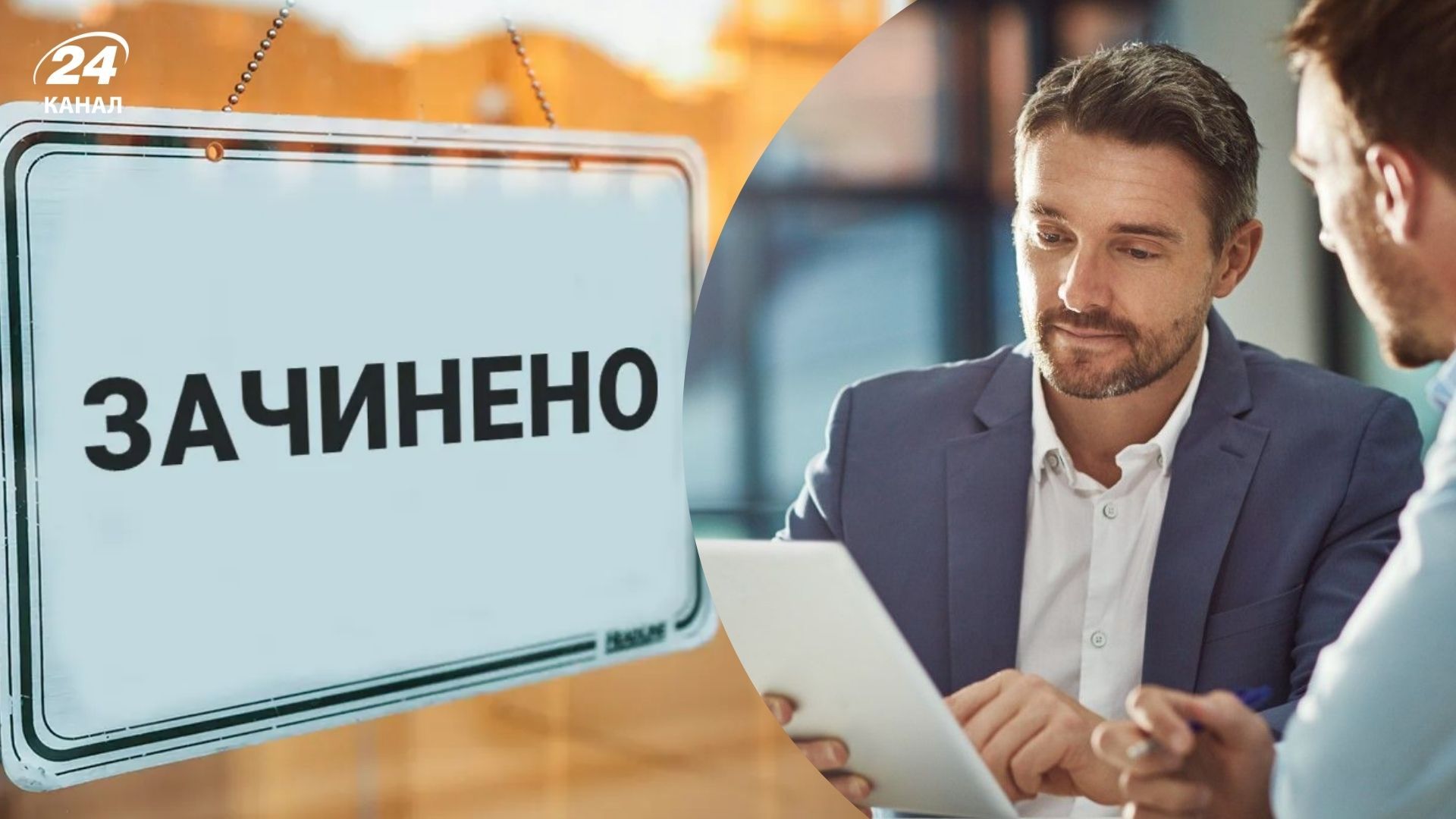 Более 11 тысяч компаний закрылись в 2025 году