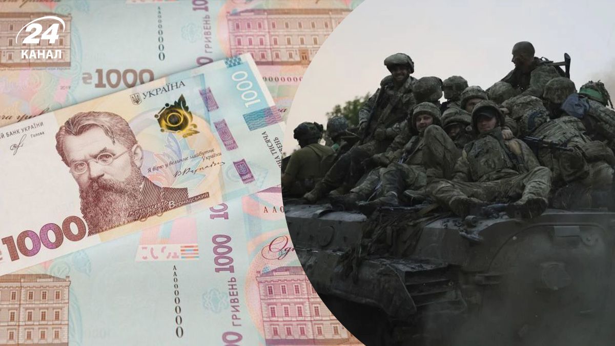 Тысяча Зеленского – почему эти деньги не пошли на ВСУ Тысяча Зеленского – почему эти деньги не пошли на ВСУ