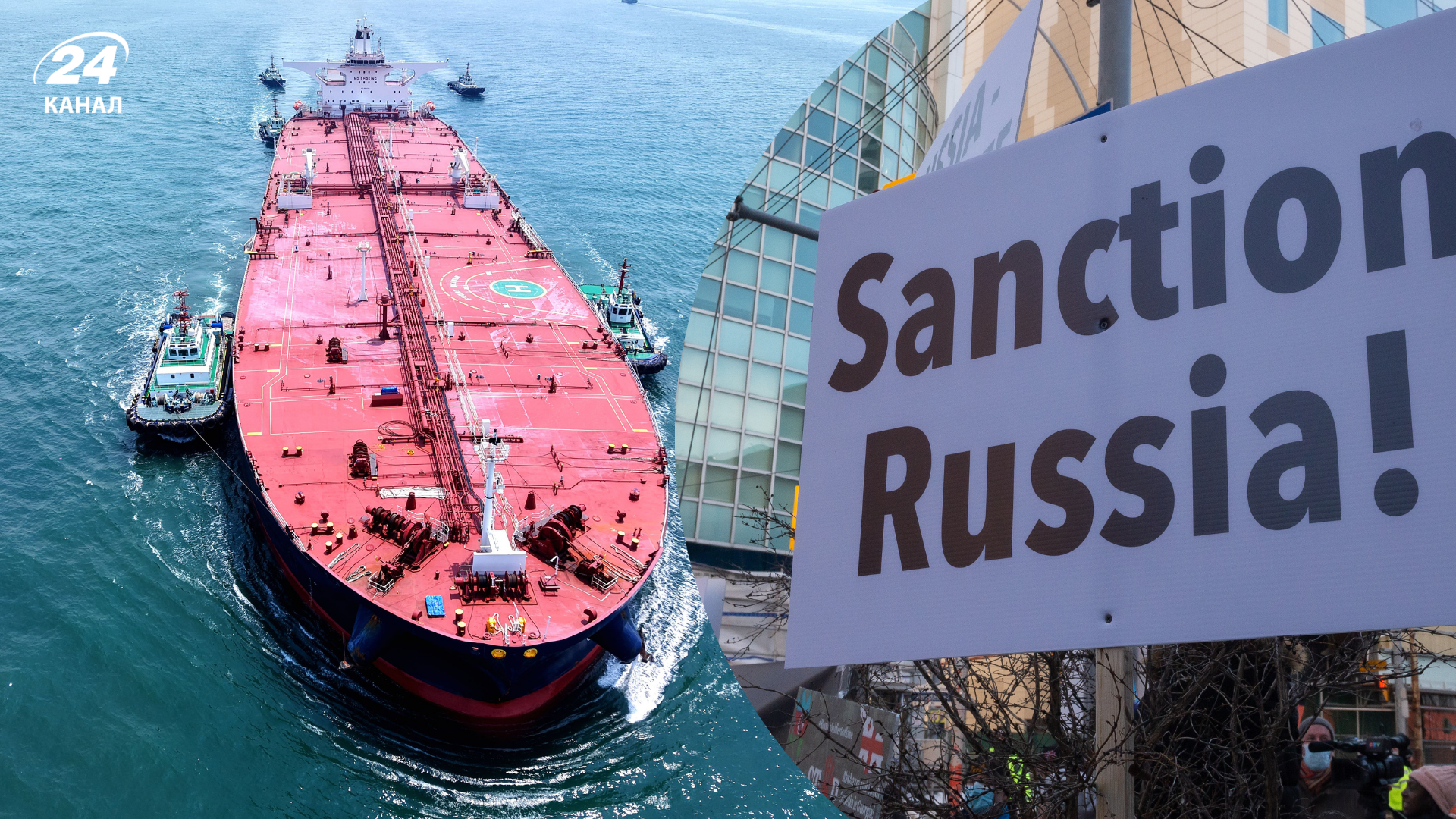 ЄС посилює санкції проти Росії: під прицілом "тіньовий флот" і агенти Кремля - Економіка