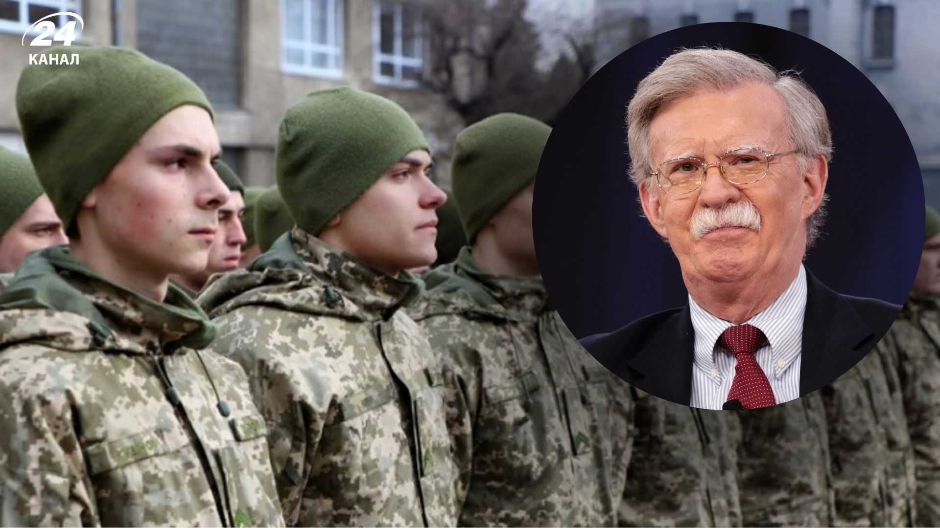 Джон Болтон закликає Україну знизити призовний вік