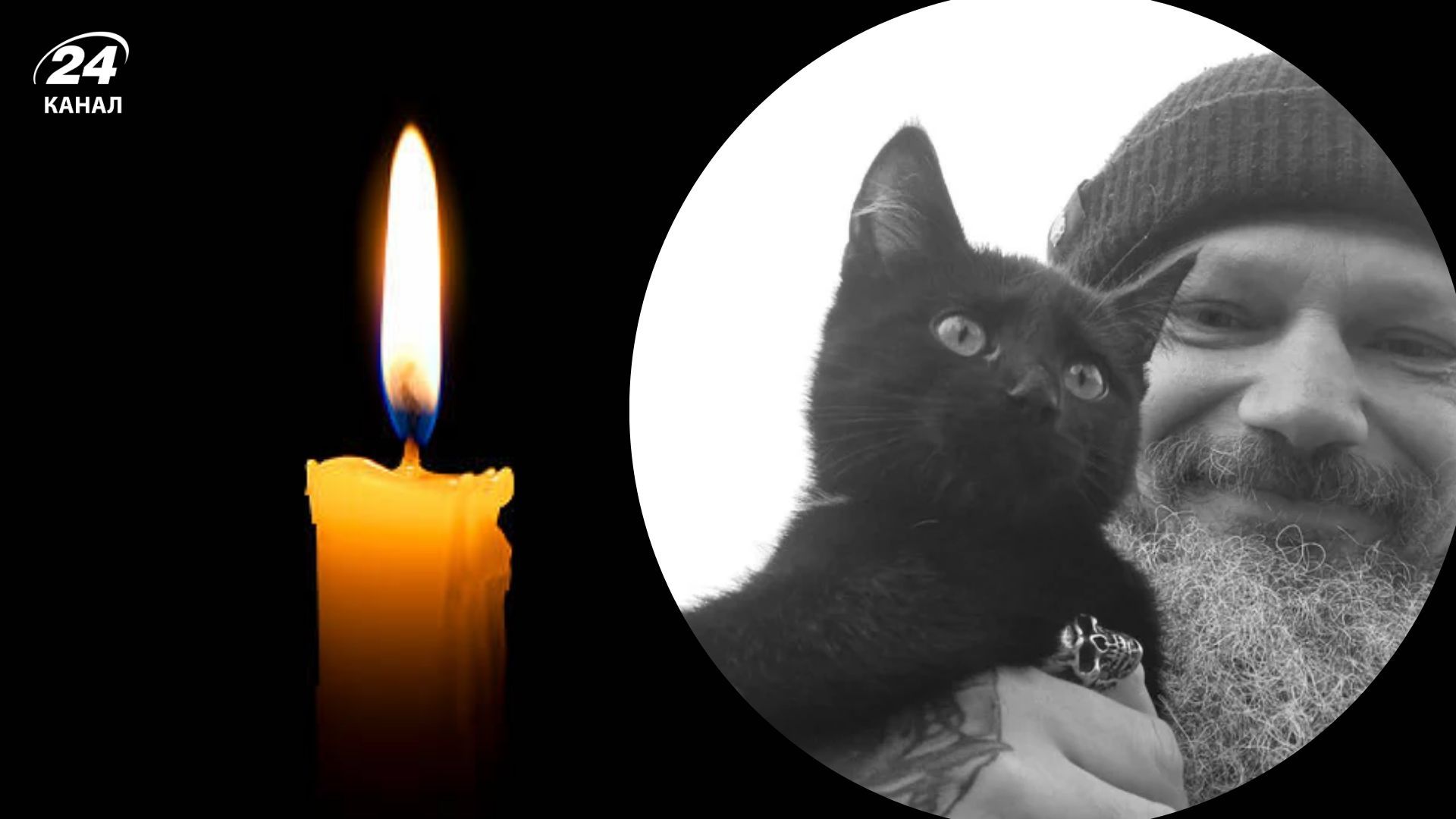 На війні загинув Юрій Костишин