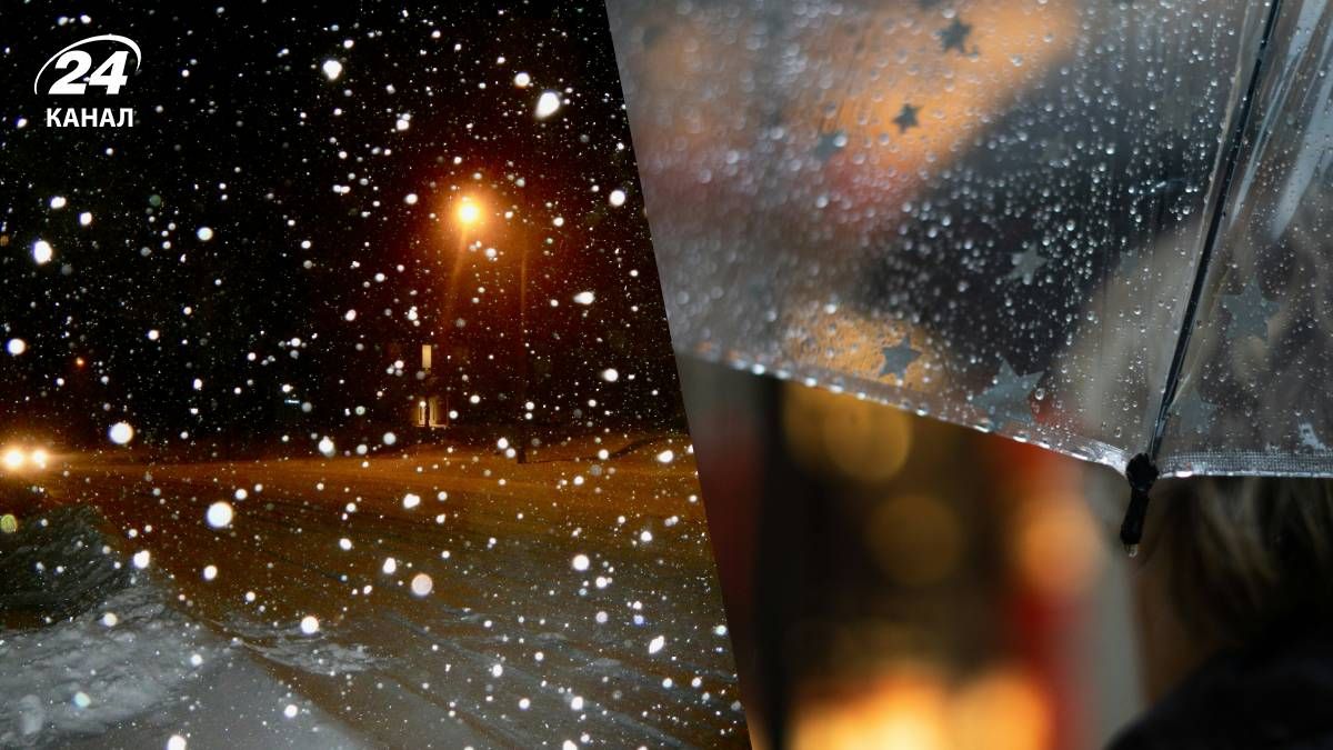 Сніг в Україні - 24 Канал