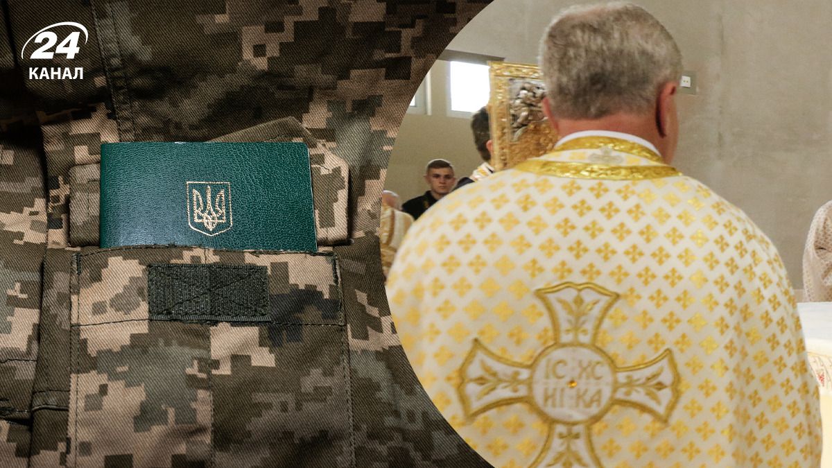 У ТЦК висловилися щодо мобілізації