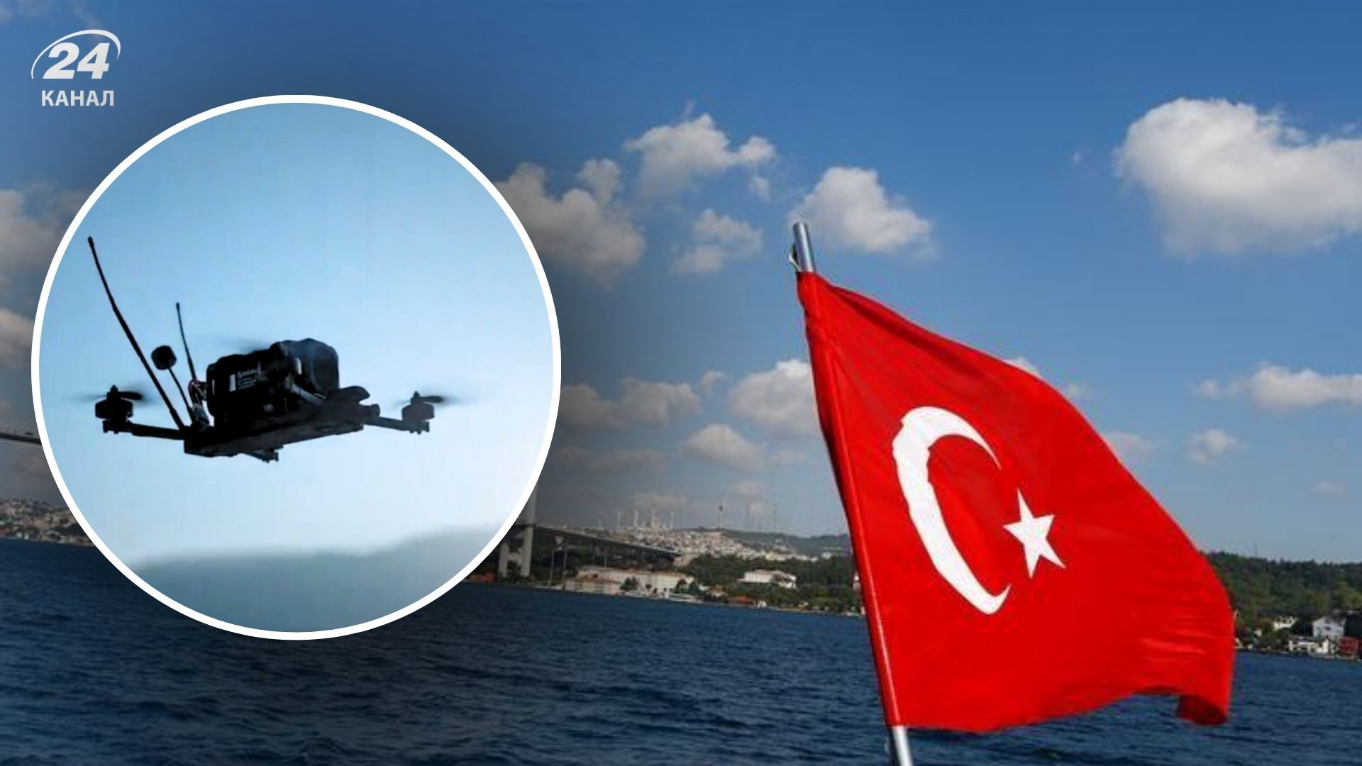 Туреччина збила невідомий дрон над Чорним морем Туреччина збила невідомий дрон над Чорним морем