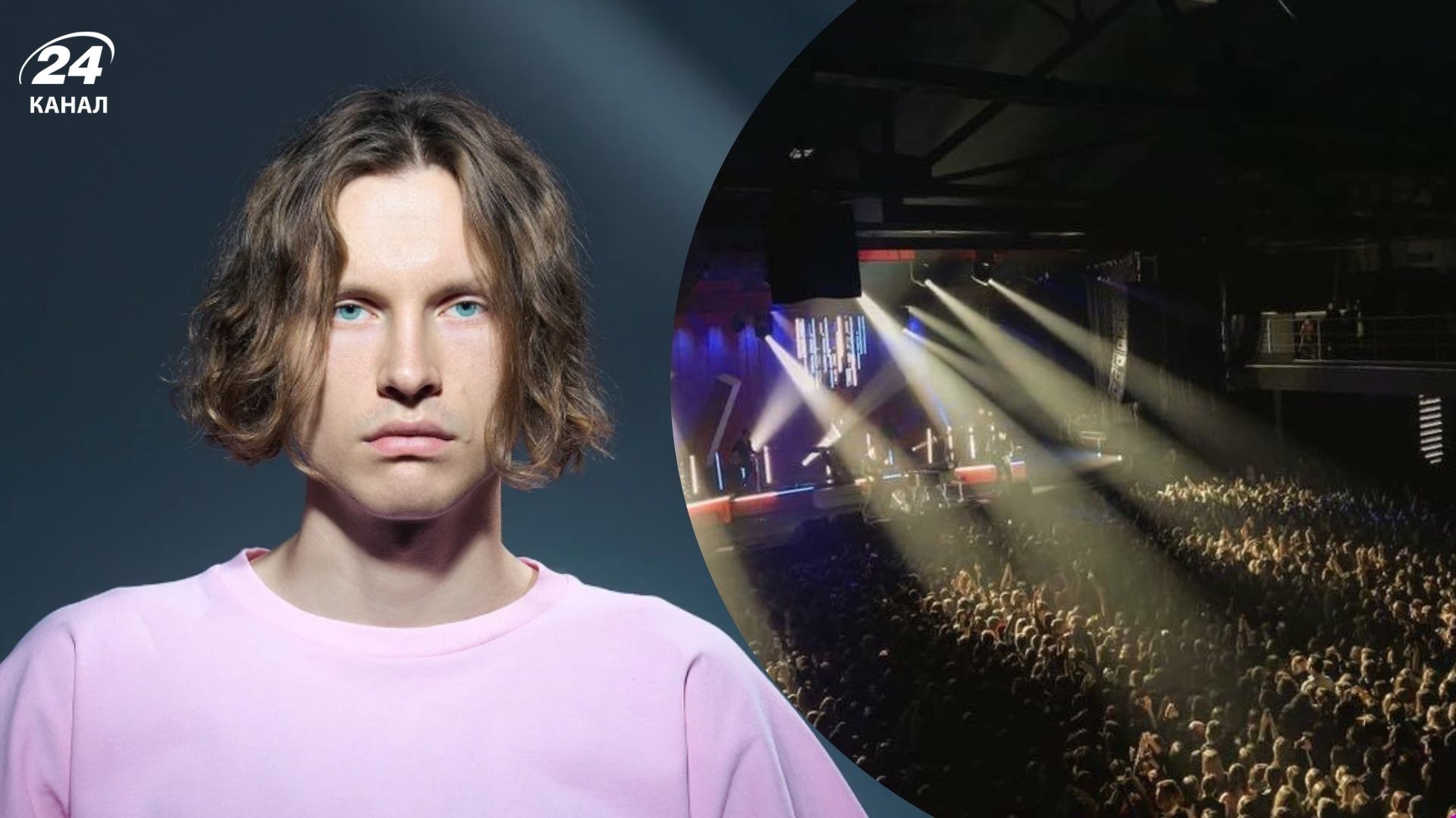 Посетители пожаловались на концерт NIKOW