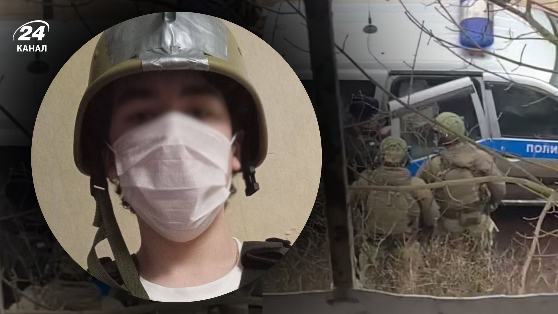 Нападение на школу в Одинцово 16 декабря 2025 года Нападение на школу в Одинцово 16 декабря 2025 года