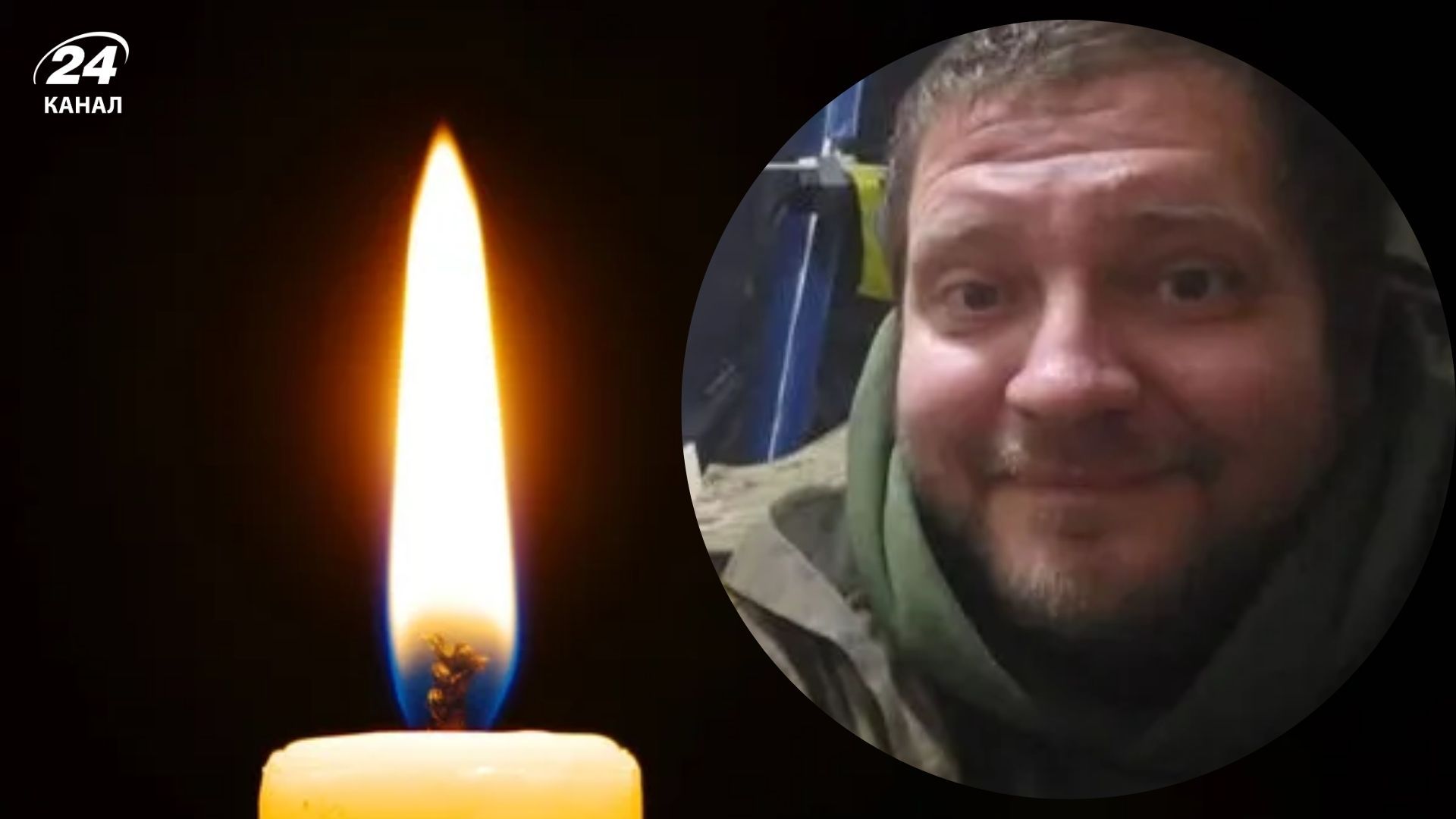 На фронте погиб Константин Штифурак На фронте погиб Константин Штифурак