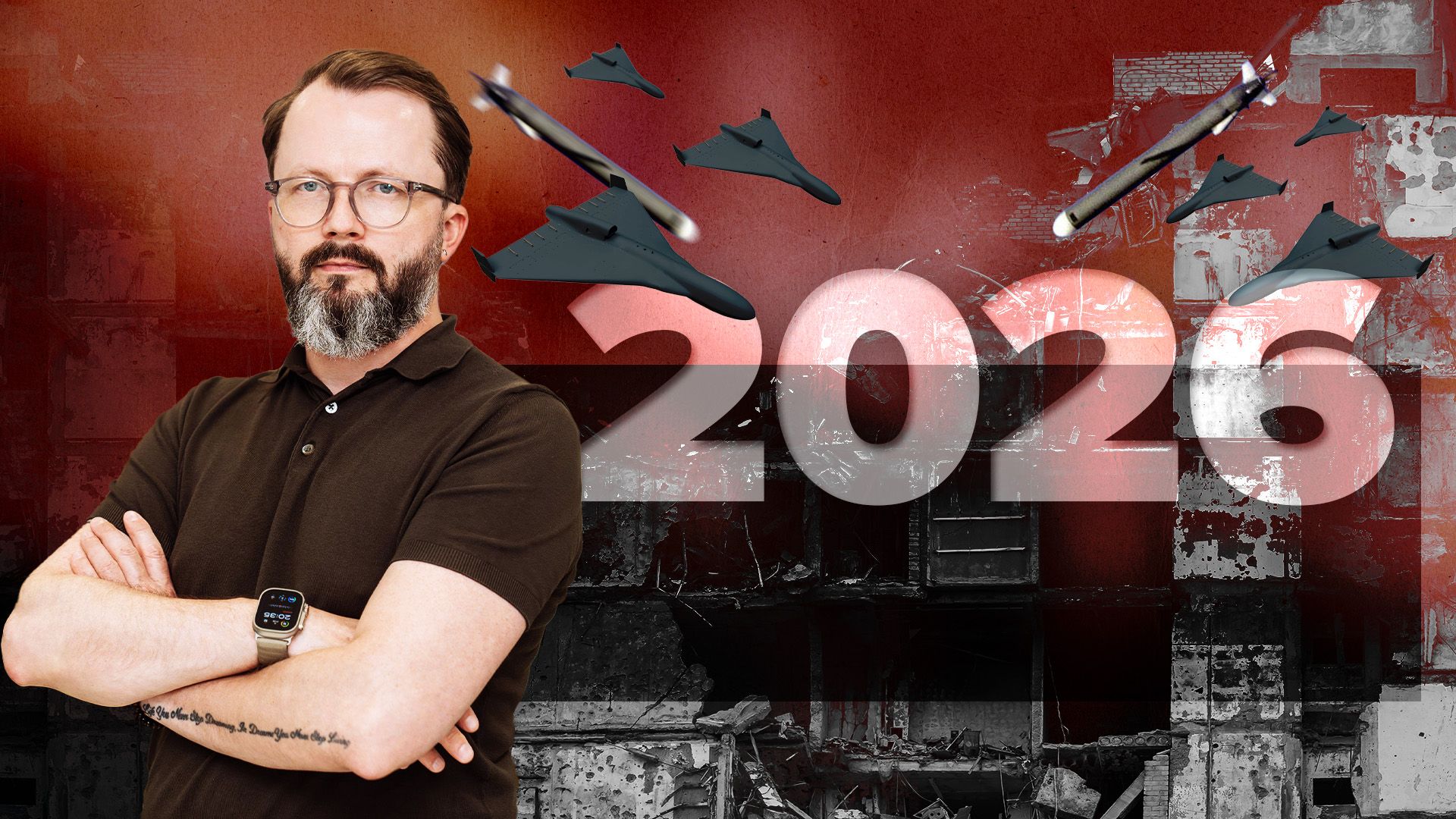 Шахеды и ракеты - прогноз Храпчинского на 2026 год