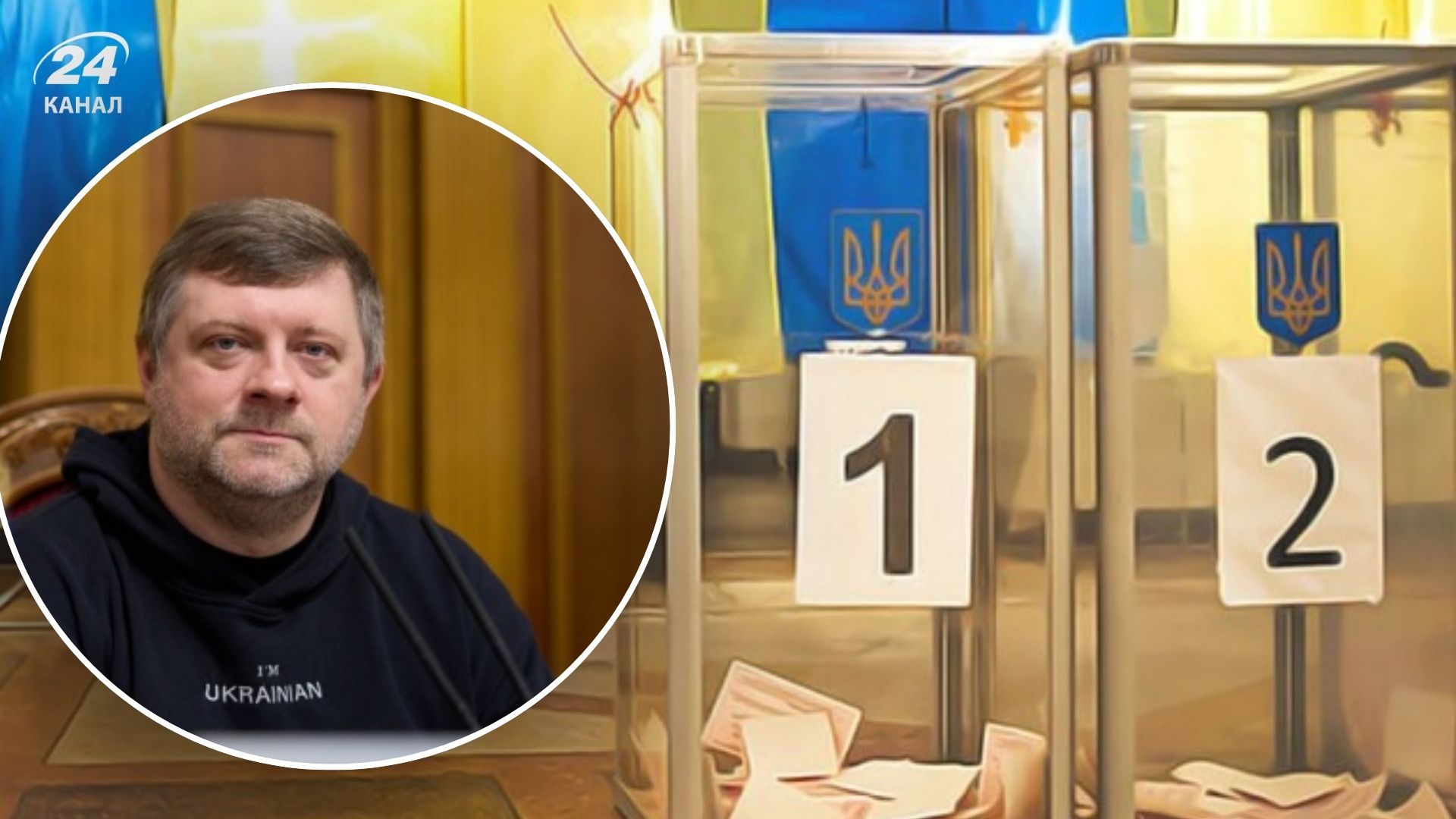 "Слуги народа" начинают работу над законом о выборах "Слуги народа" начинают работу над законом о выборах