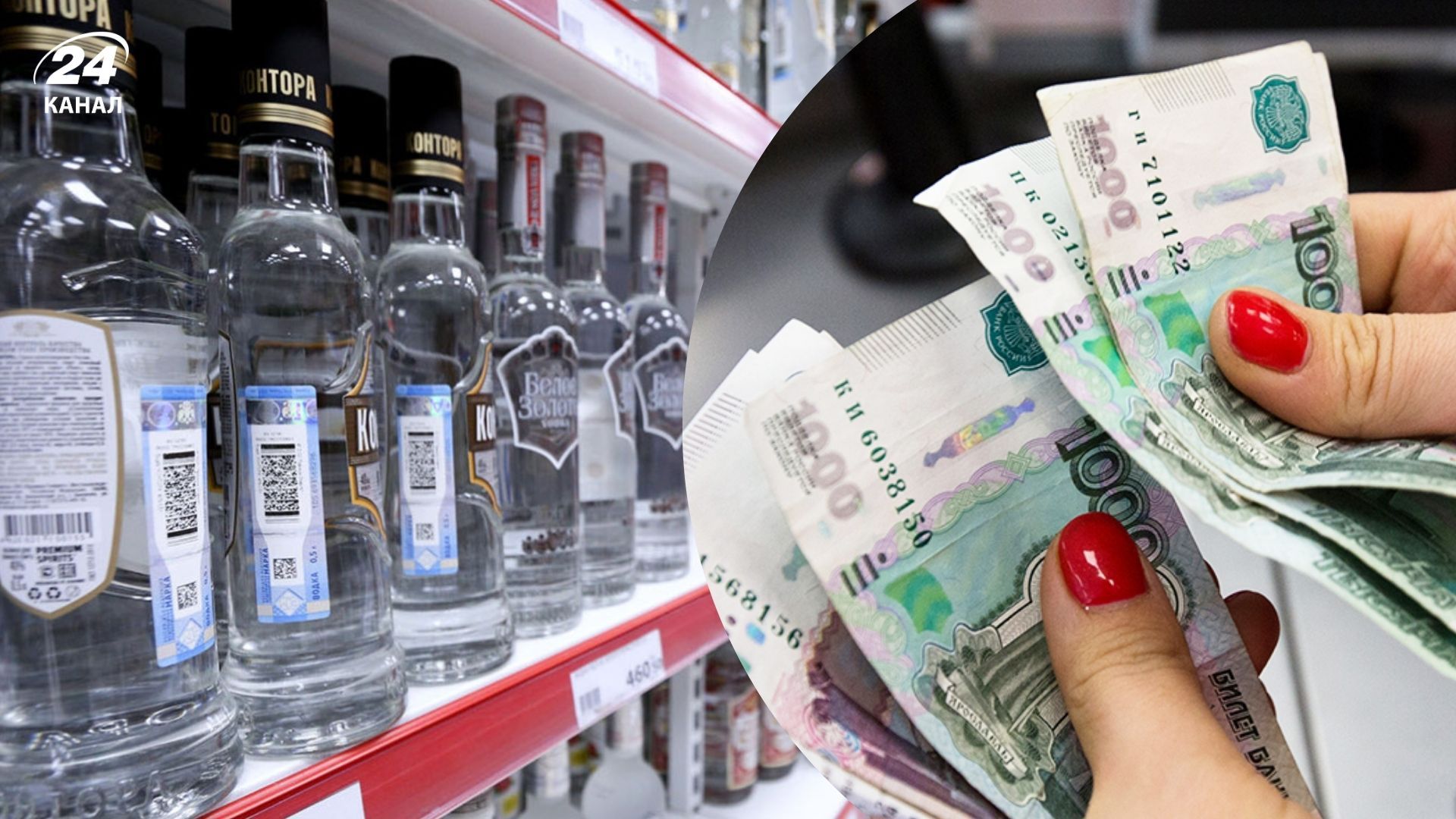 Цены на алкоголь в России резко взлетят из-за налогового "подарка" Путина Цены на алкоголь в России резко взлетят из-за налогового "подарка" Путина