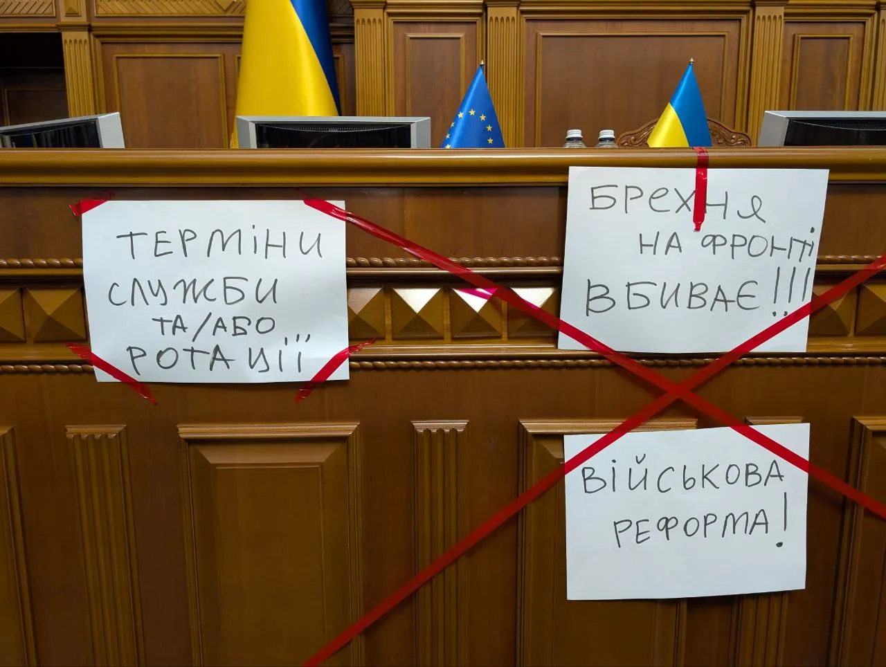 Плакати Безуглої на парламентській трибуні 16 грудня 2025 року Плакати Безуглої на парламентській трибуні 16 грудня 2025 року