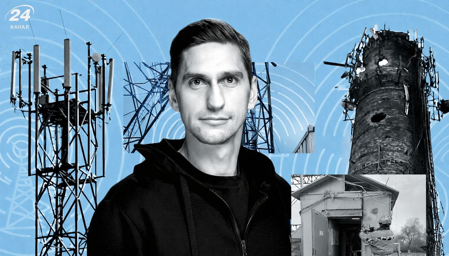 Мобільний звʼязок під час блекаутів Мобільний звʼязок під час блекаутів