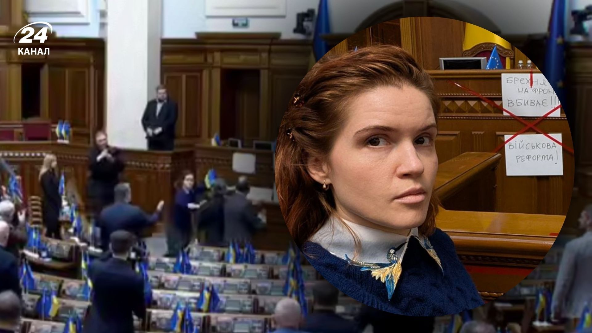 Безугла заблокировала трибуну ВР 16 декабря 2025 года Безугла заблокировала трибуну ВР 16 декабря 2025 года