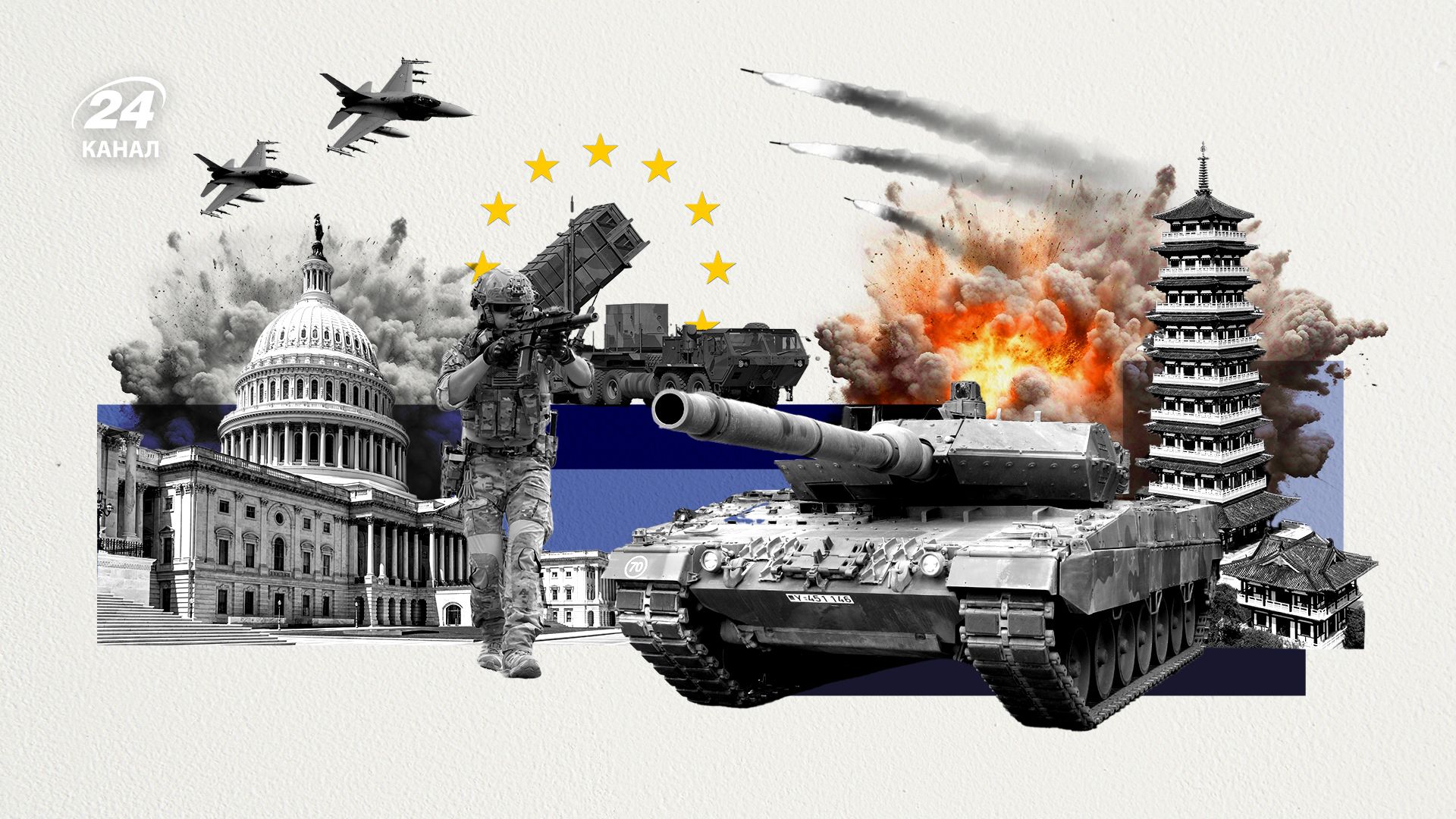 Итоги и прогнозы на 2026 год