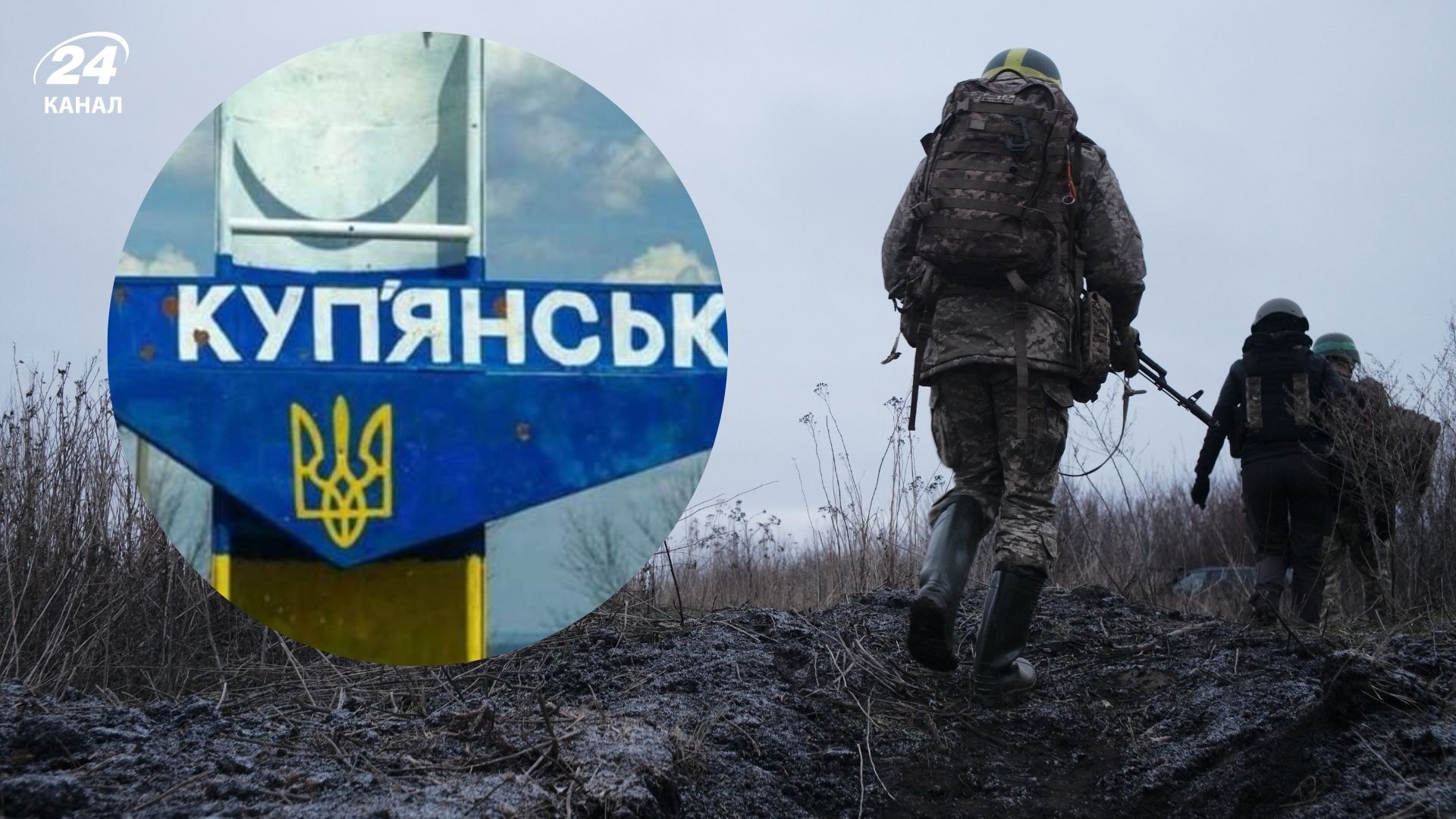 Окруженные в Купянске войска РФ оказывают сопротивление Окруженные в Купянске войска РФ оказывают сопротивление