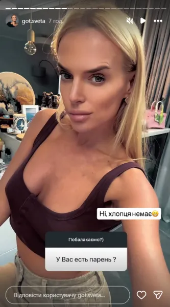 Світлана Готочкіна Світлана Готочкіна