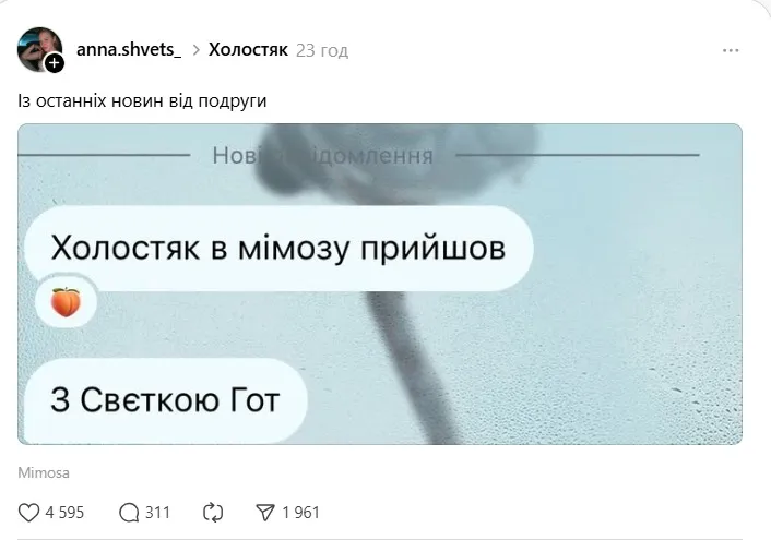 Цимбалюк бачили разом з колишньою Цимбалюк бачили разом з колишньою