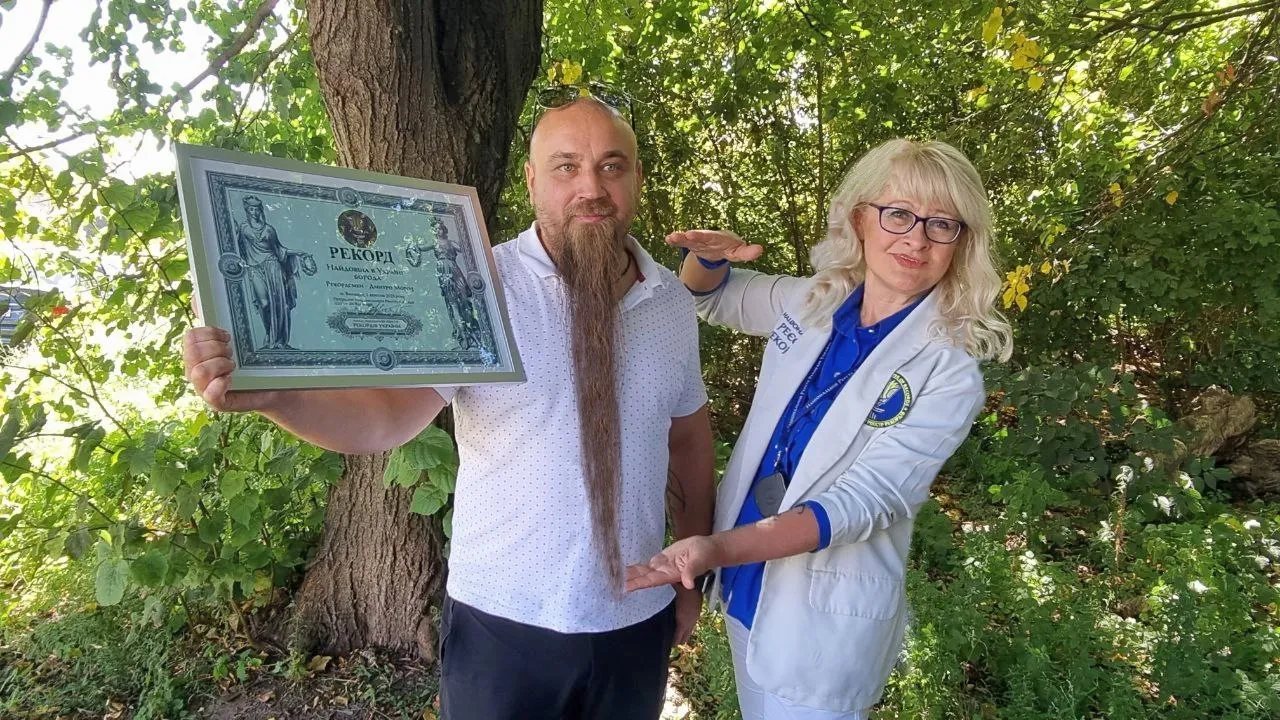Дмитро Мороз Найдовша борода в Україні Рекорд України