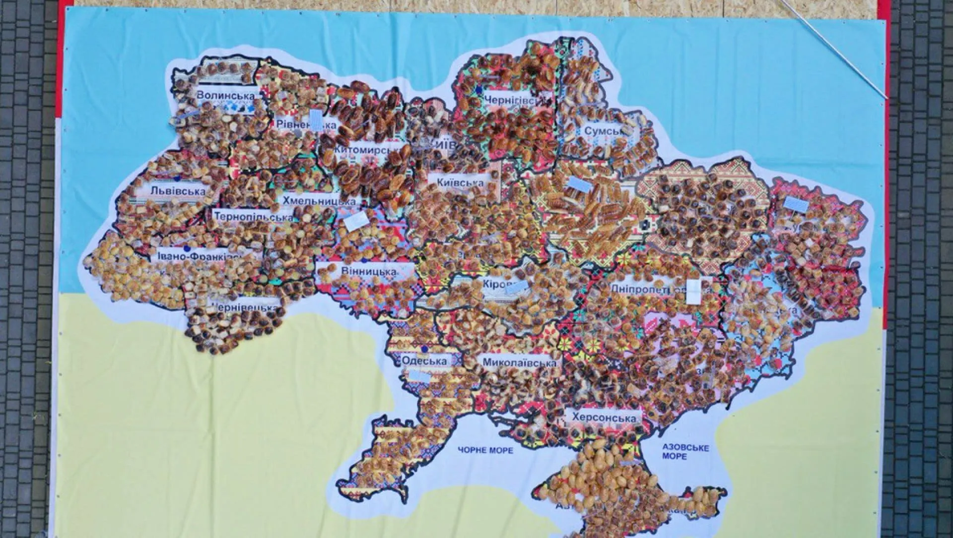 Пиріг Єдності Романів рекорд України Пиріг Єдності Романів рекорд України