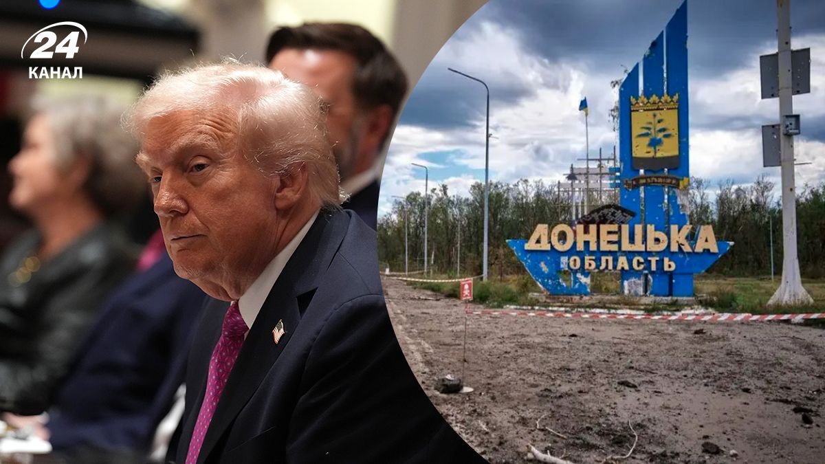 Президент США Дональд Трамп, въезд в Донецкую область Президент США Дональд Трамп, въезд в Донецкую область