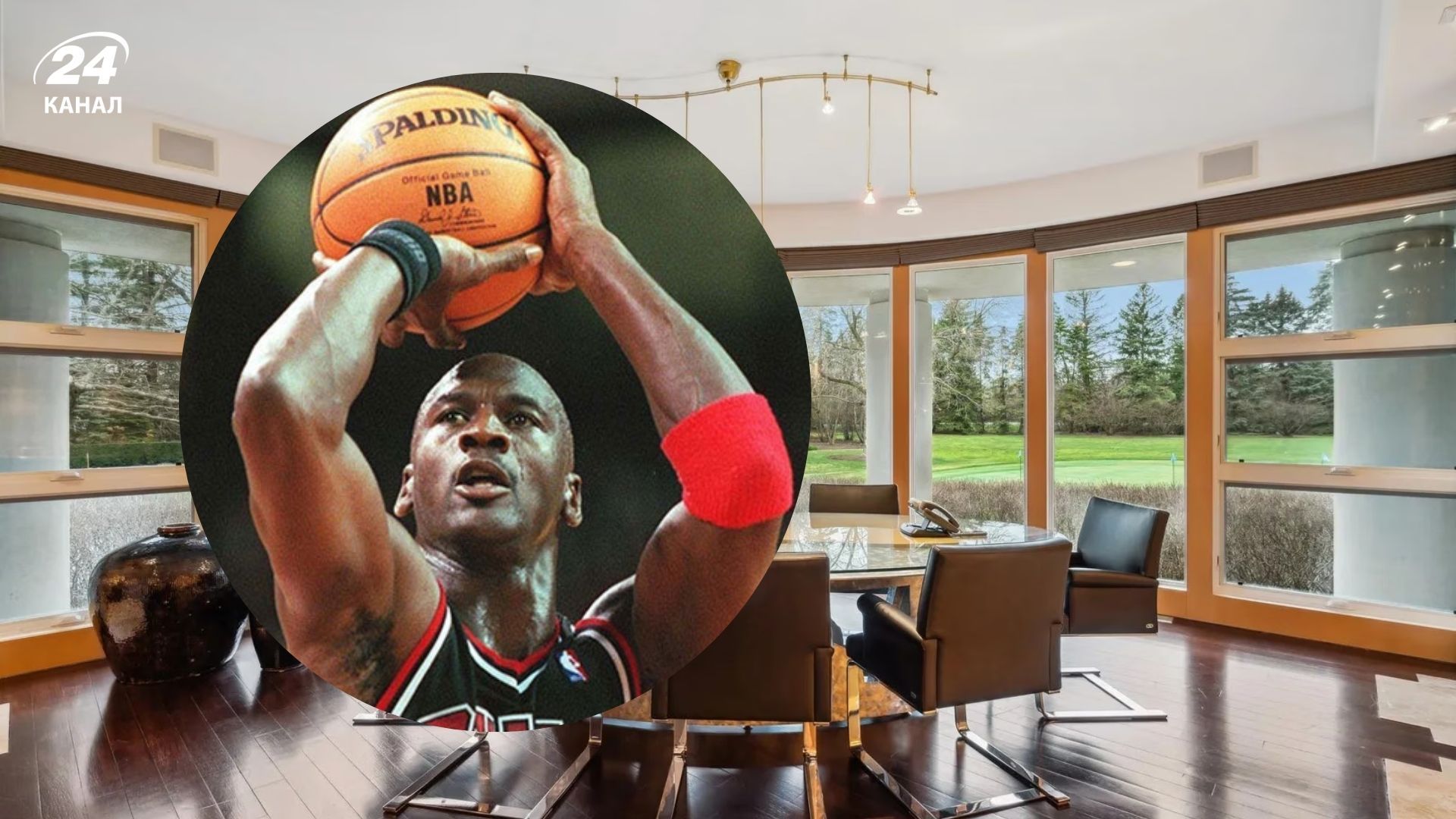 Маєток Майкла Джордана перетворять у музей