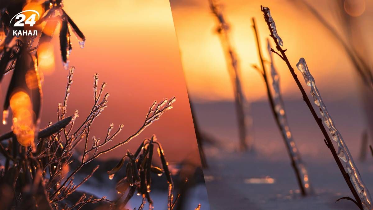 Прогноз погоди в Україні - 24 Канал